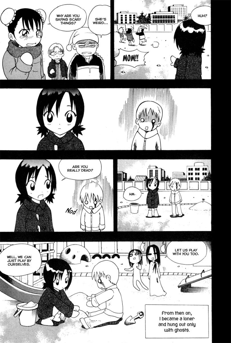 Gwisin Byeolgok Vol. 1 Ch. 1 第14页