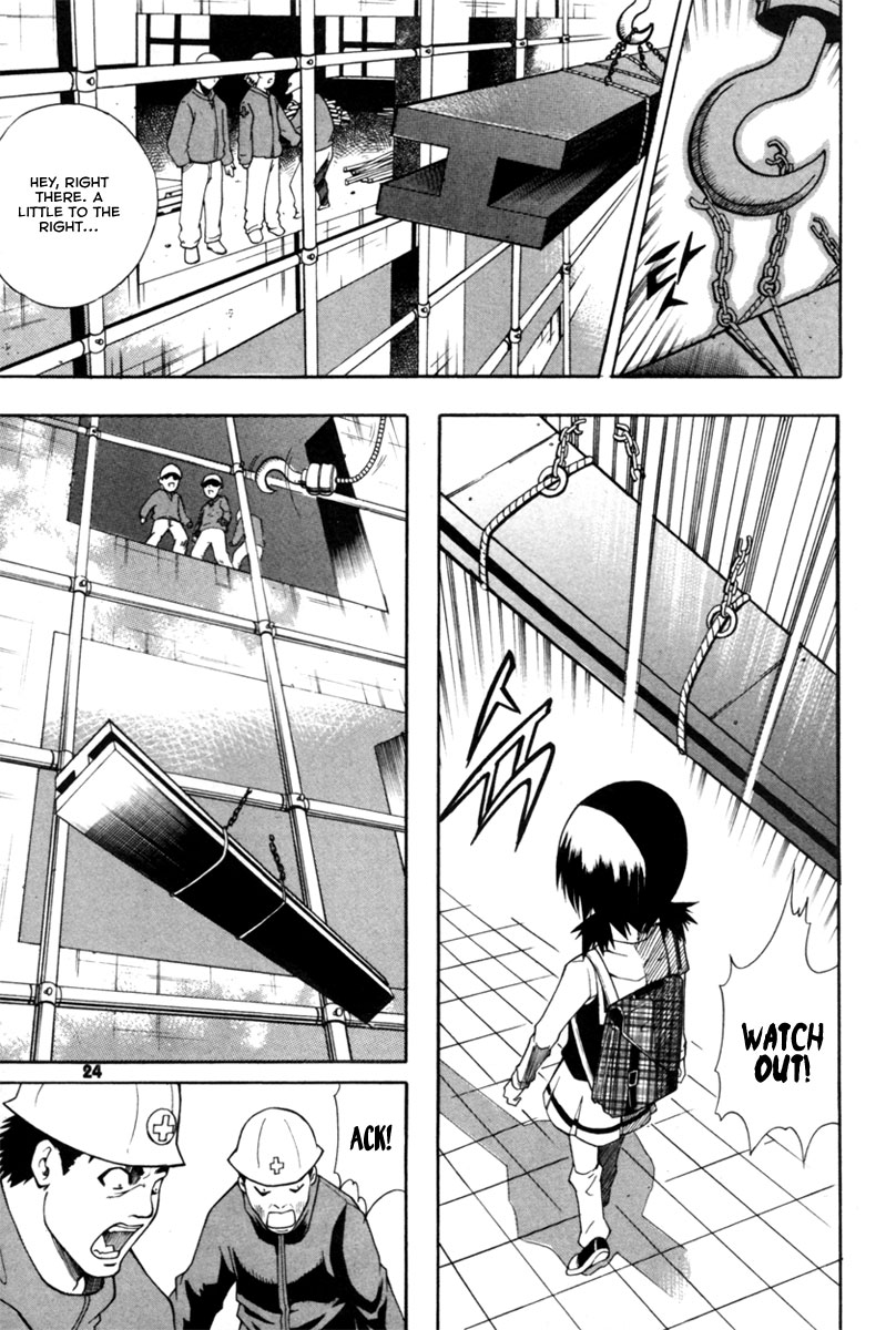 Gwisin Byeolgok Vol. 1 Ch. 1 第24页