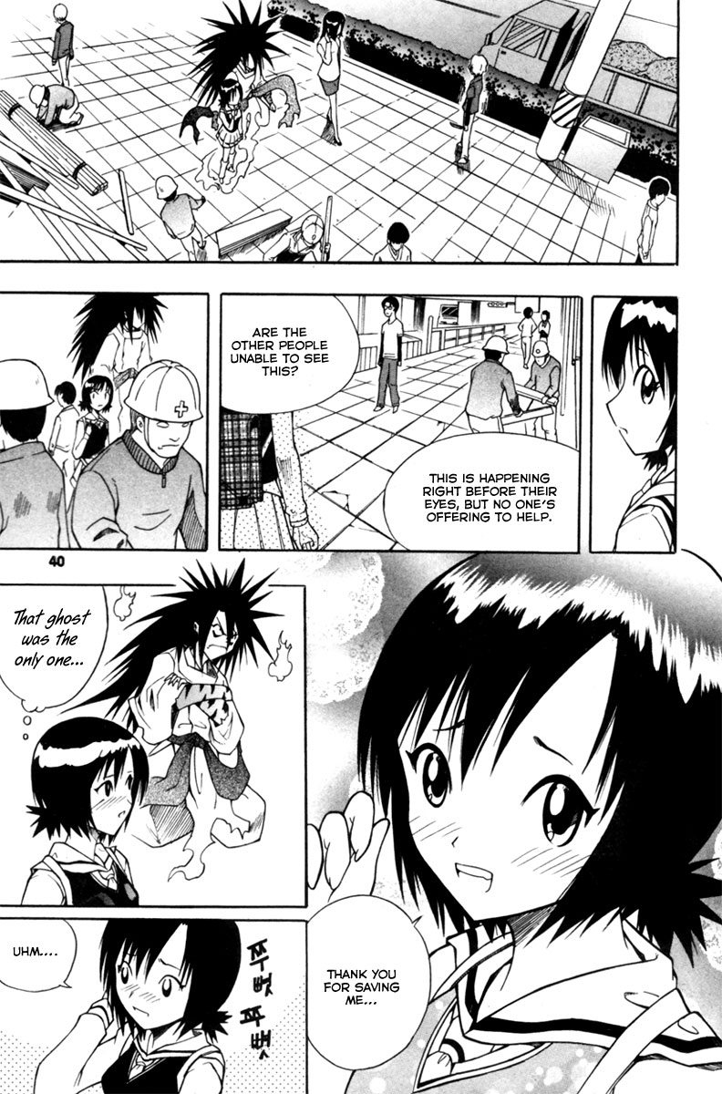 Gwisin Byeolgok Vol. 1 Ch. 1 第40页