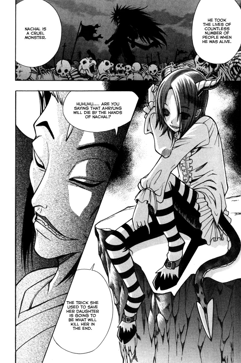 Gwisin Byeolgok Vol. 1 Ch. 1 第45页