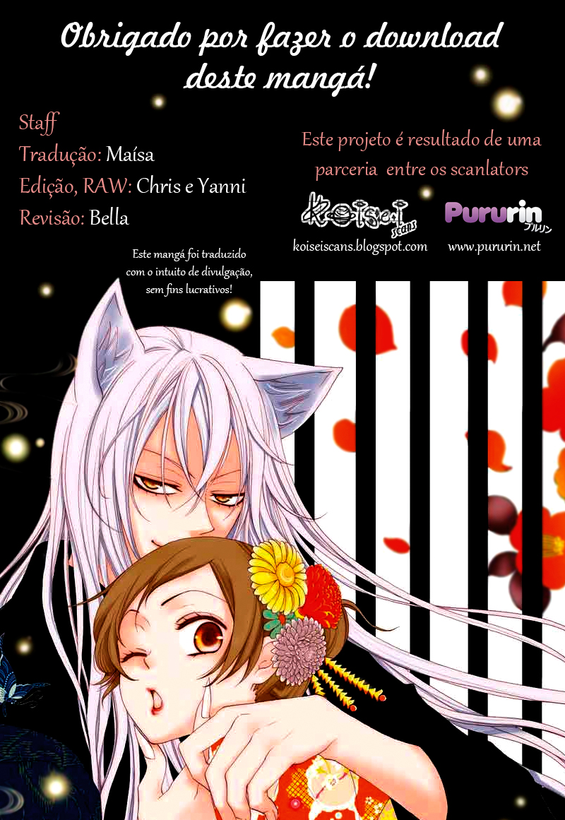 Kamisama Hajimemashita Vol. 1 Ch. 6 第1页