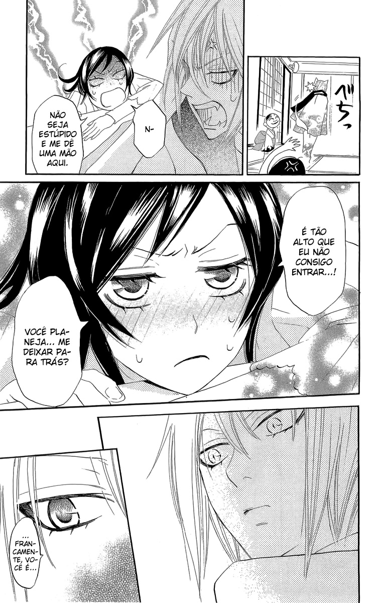 Kamisama Hajimemashita Vol. 1 Ch. 6 第12页