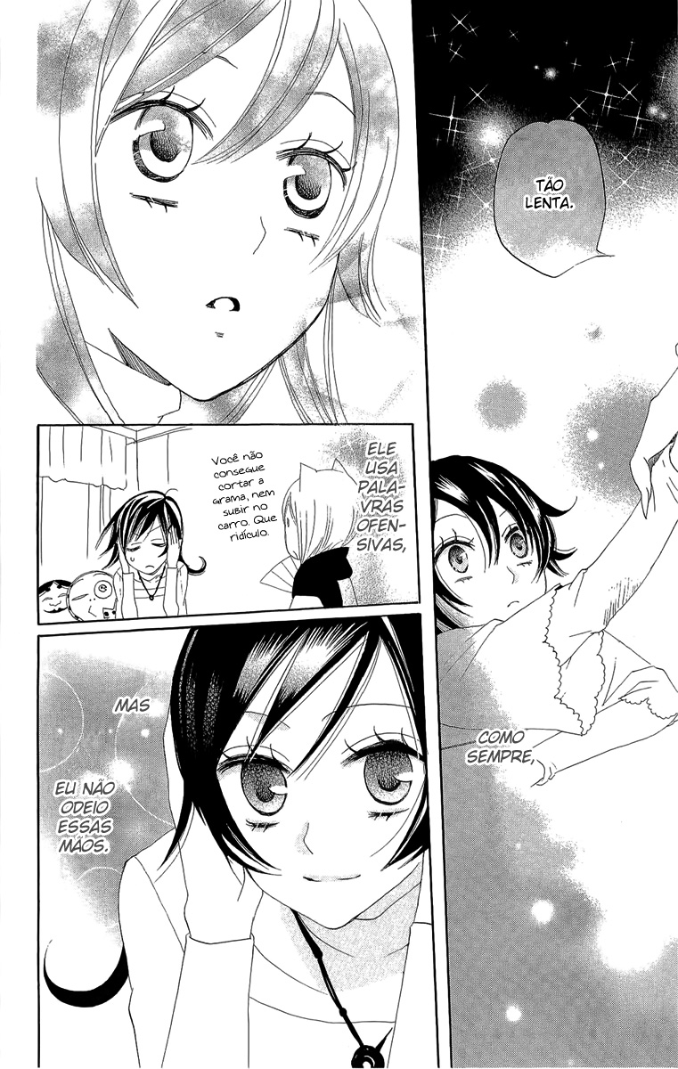 Kamisama Hajimemashita Vol. 1 Ch. 6 第13页