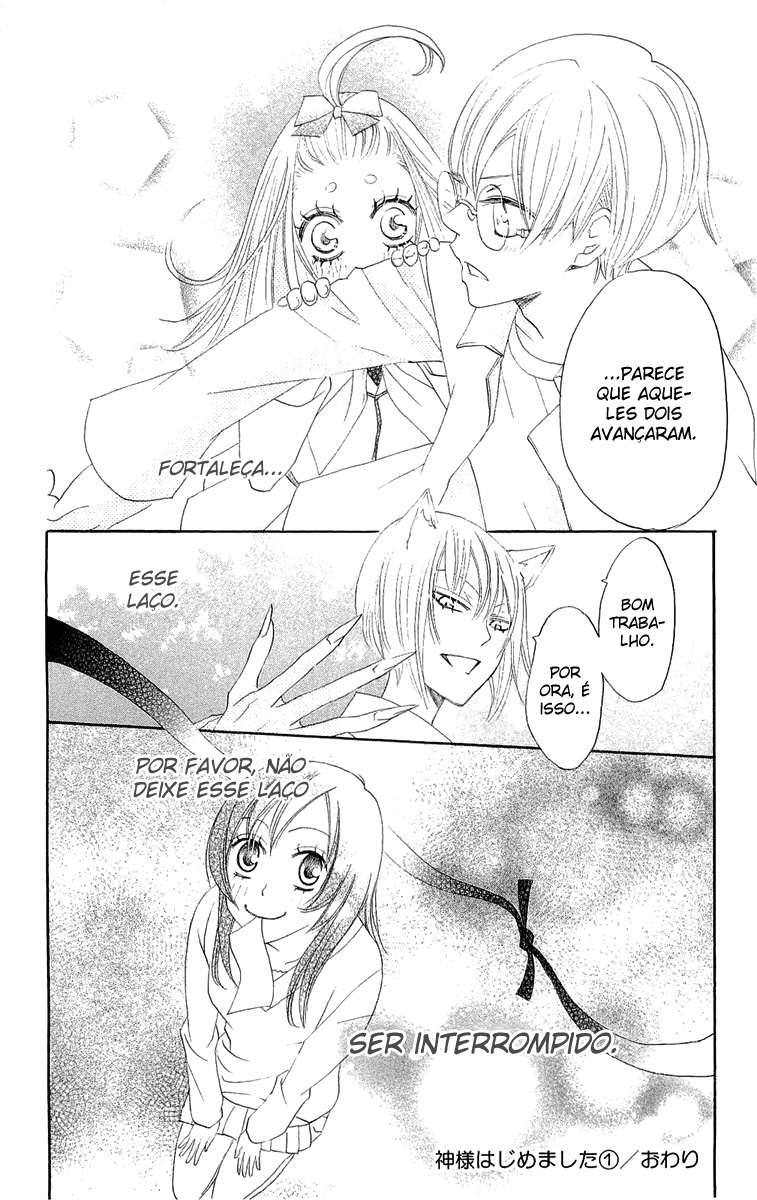 Kamisama Hajimemashita Vol. 1 Ch. 6 第31页