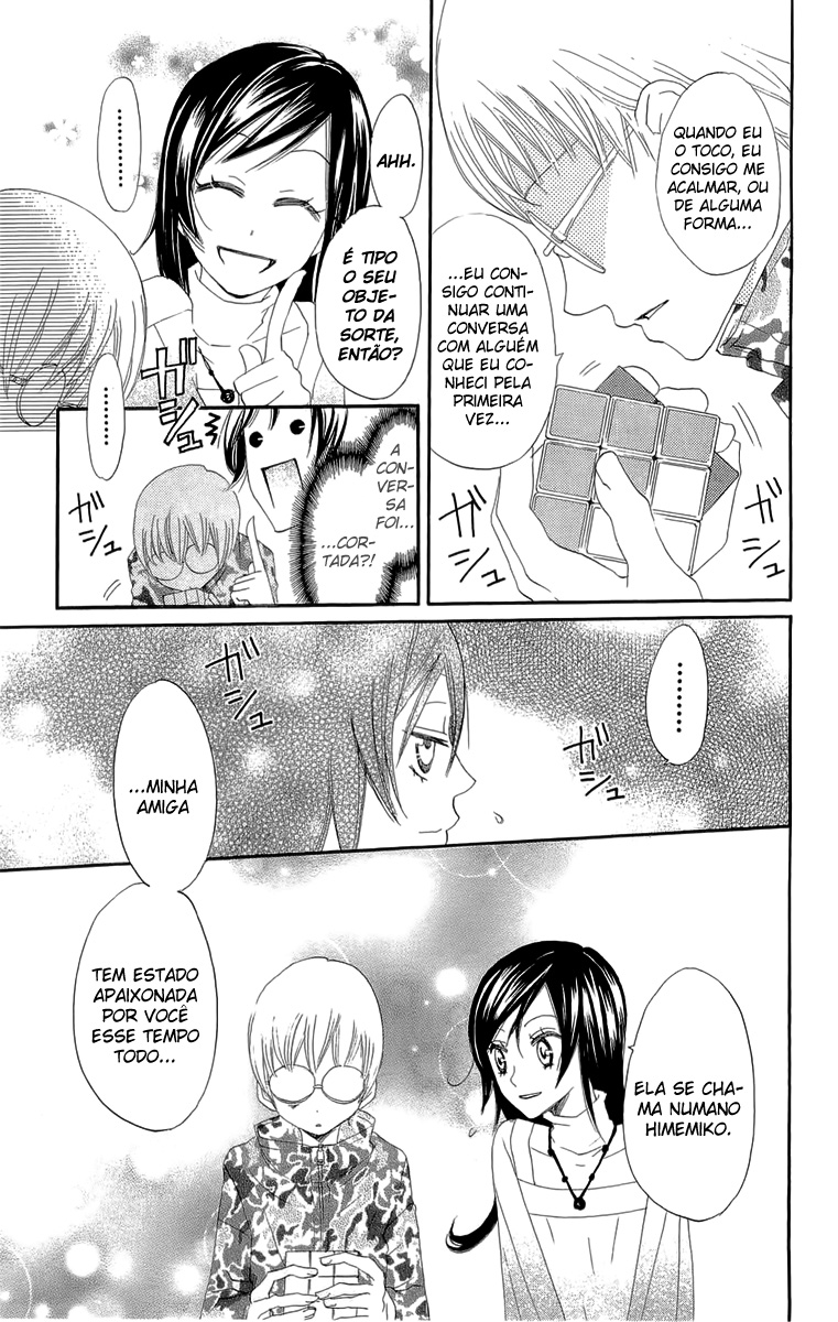 Kamisama Hajimemashita Vol. 1 Ch. 6 第6页
