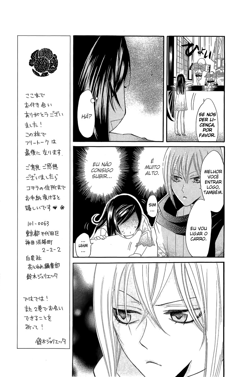 Kamisama Hajimemashita Vol. 1 Ch. 6 第10页
