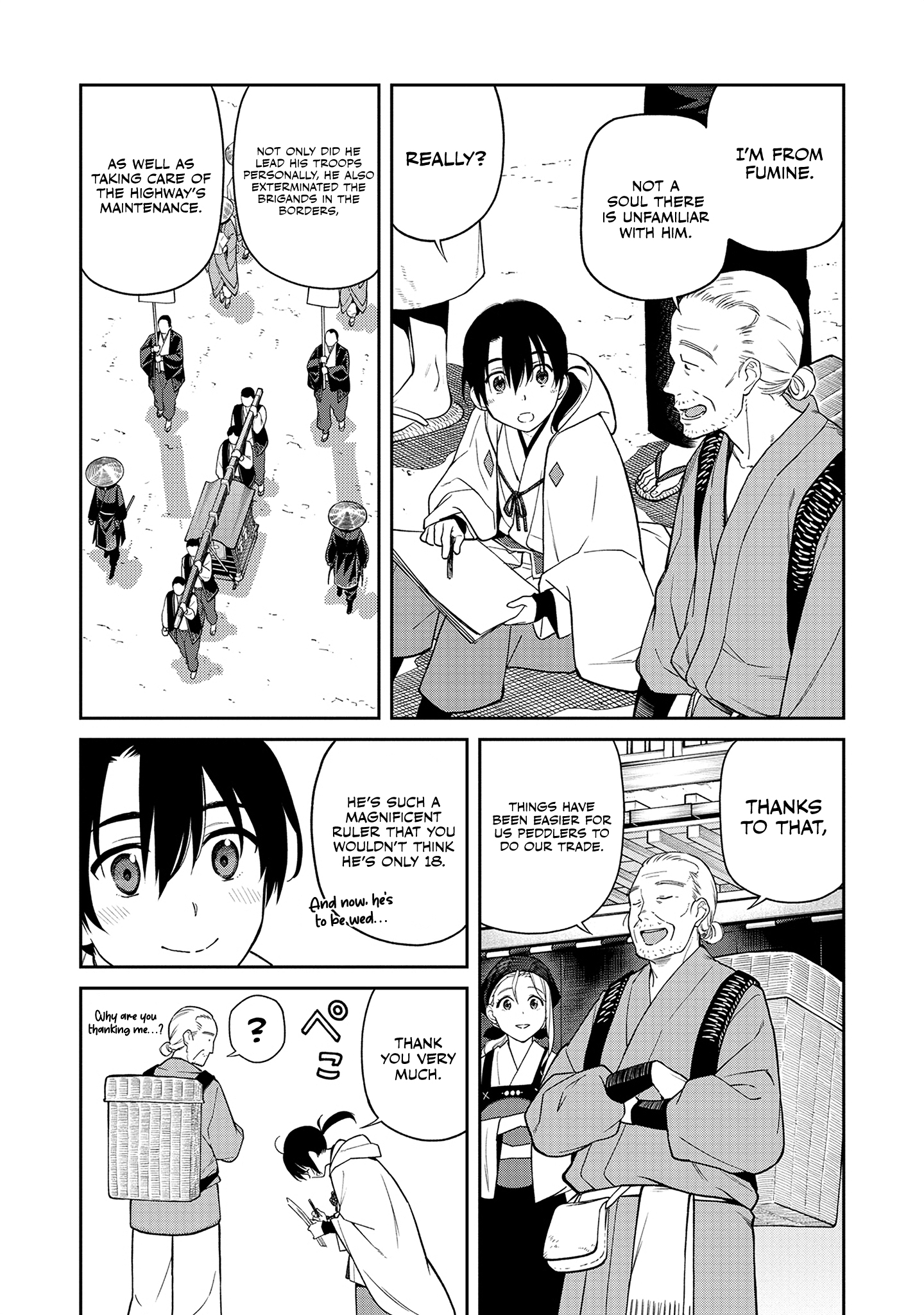 Ishigami Senki The Betrothal 第14页