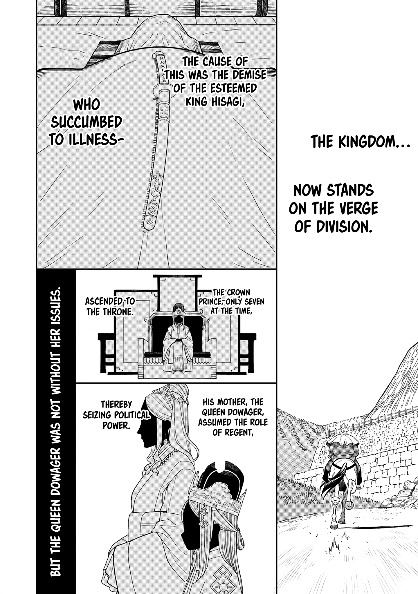Ishigami Senki The Betrothal 第18页