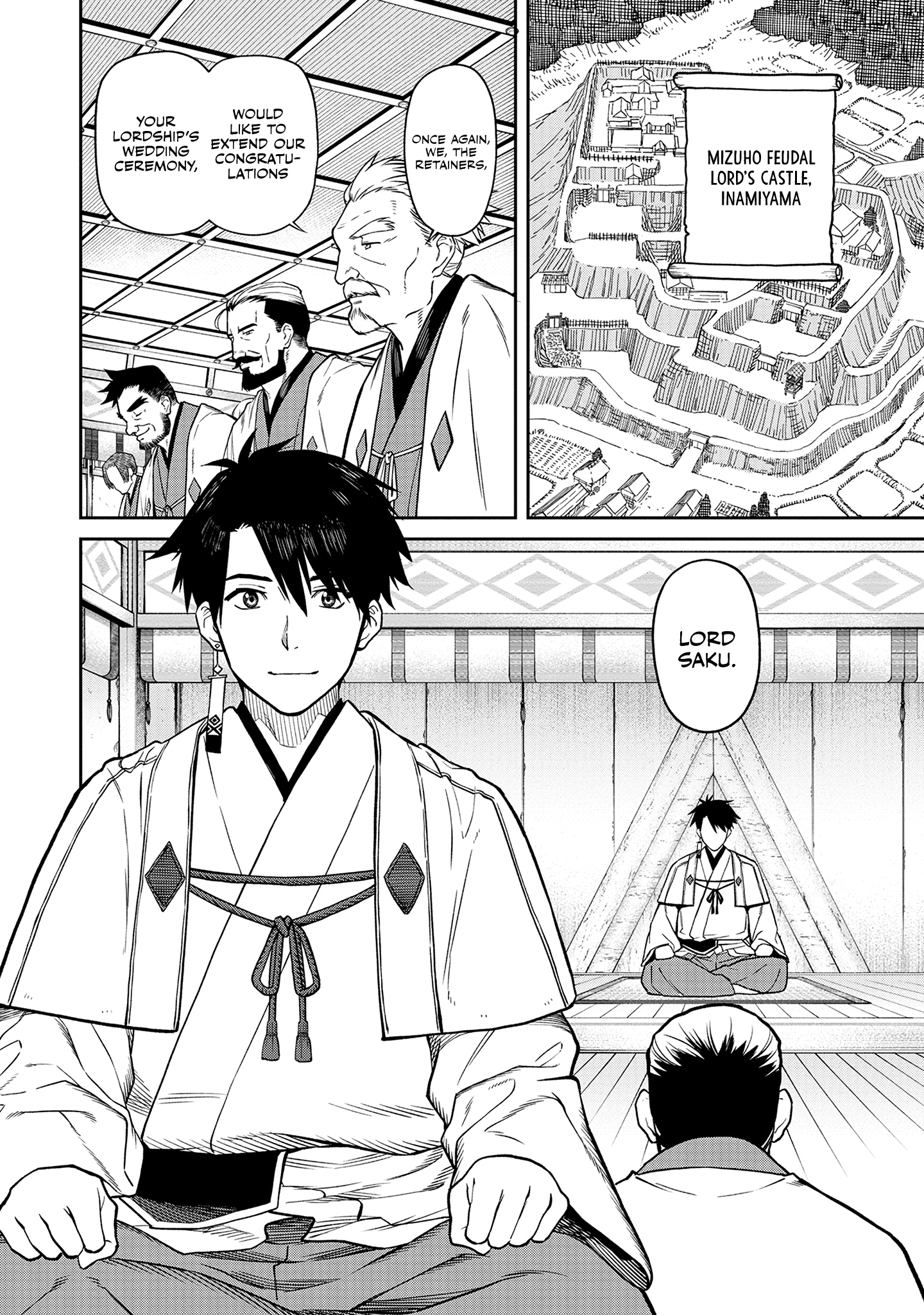 Ishigami Senki The Betrothal 第20页