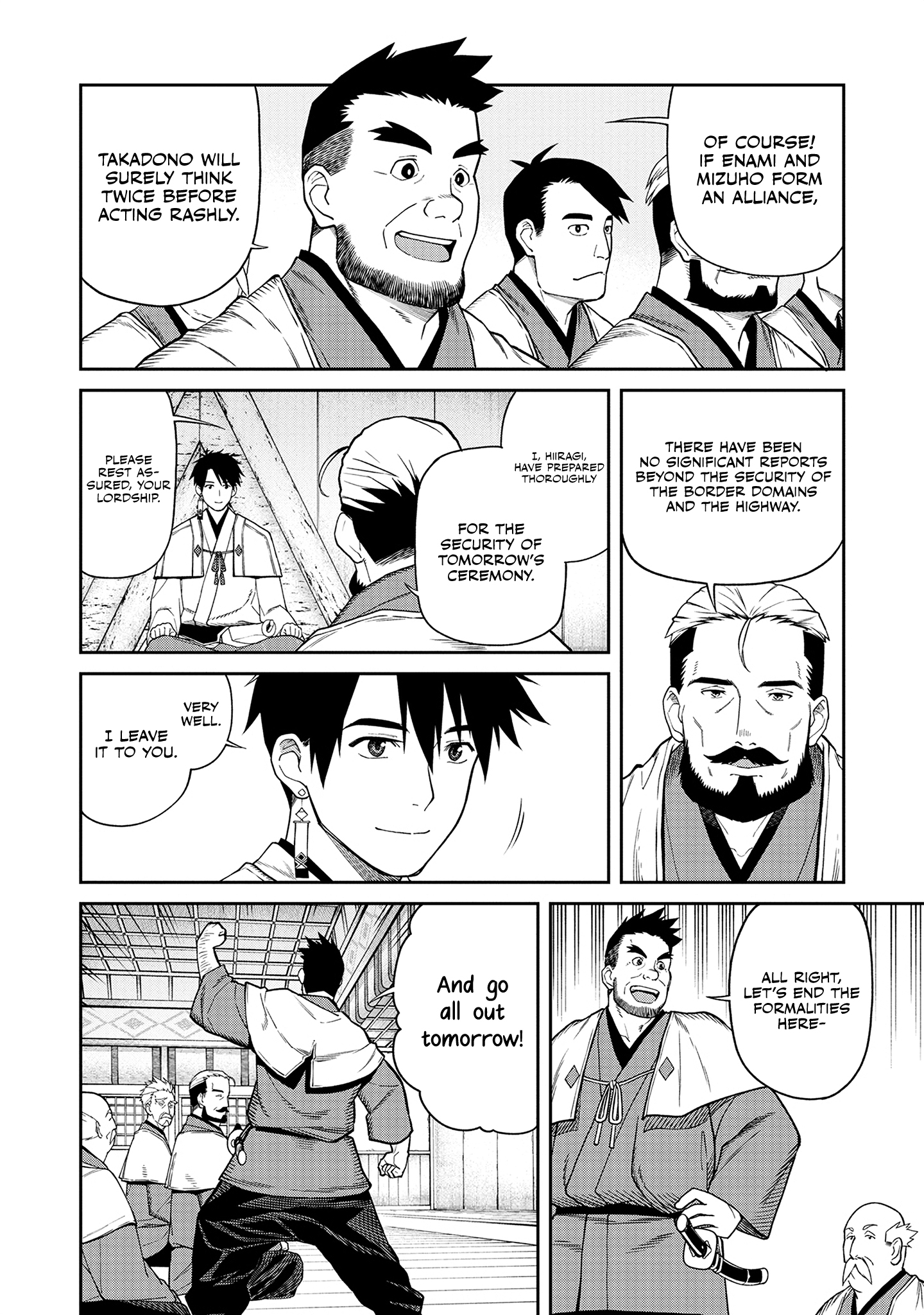 Ishigami Senki The Betrothal 第22页