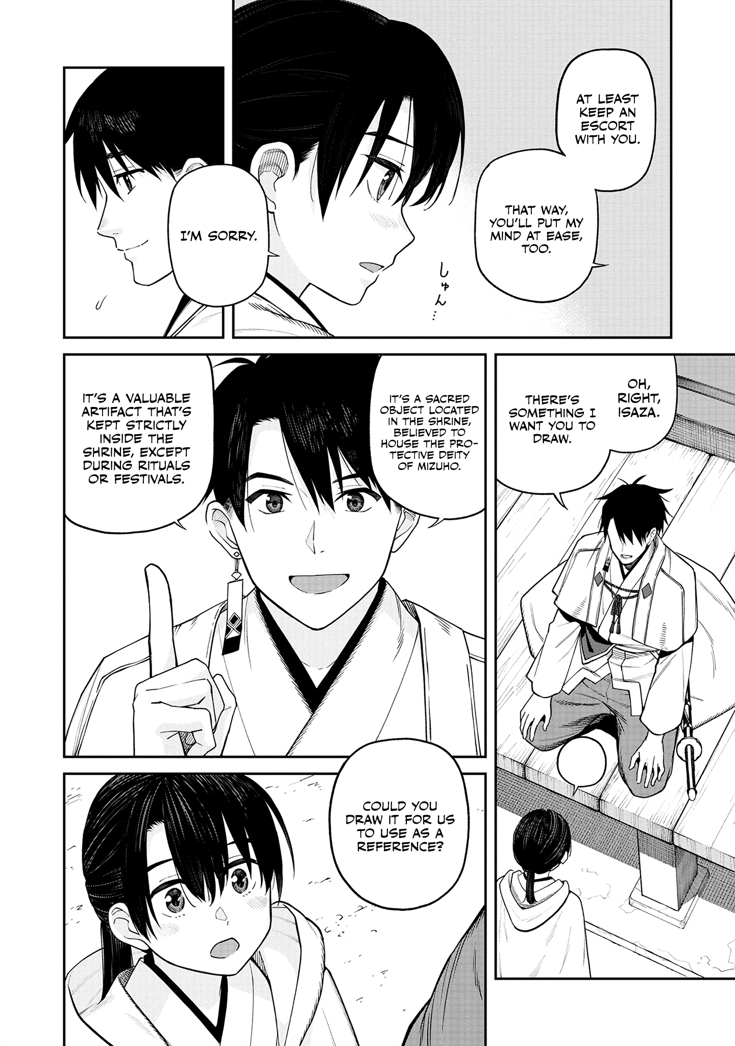 Ishigami Senki The Betrothal 第24页