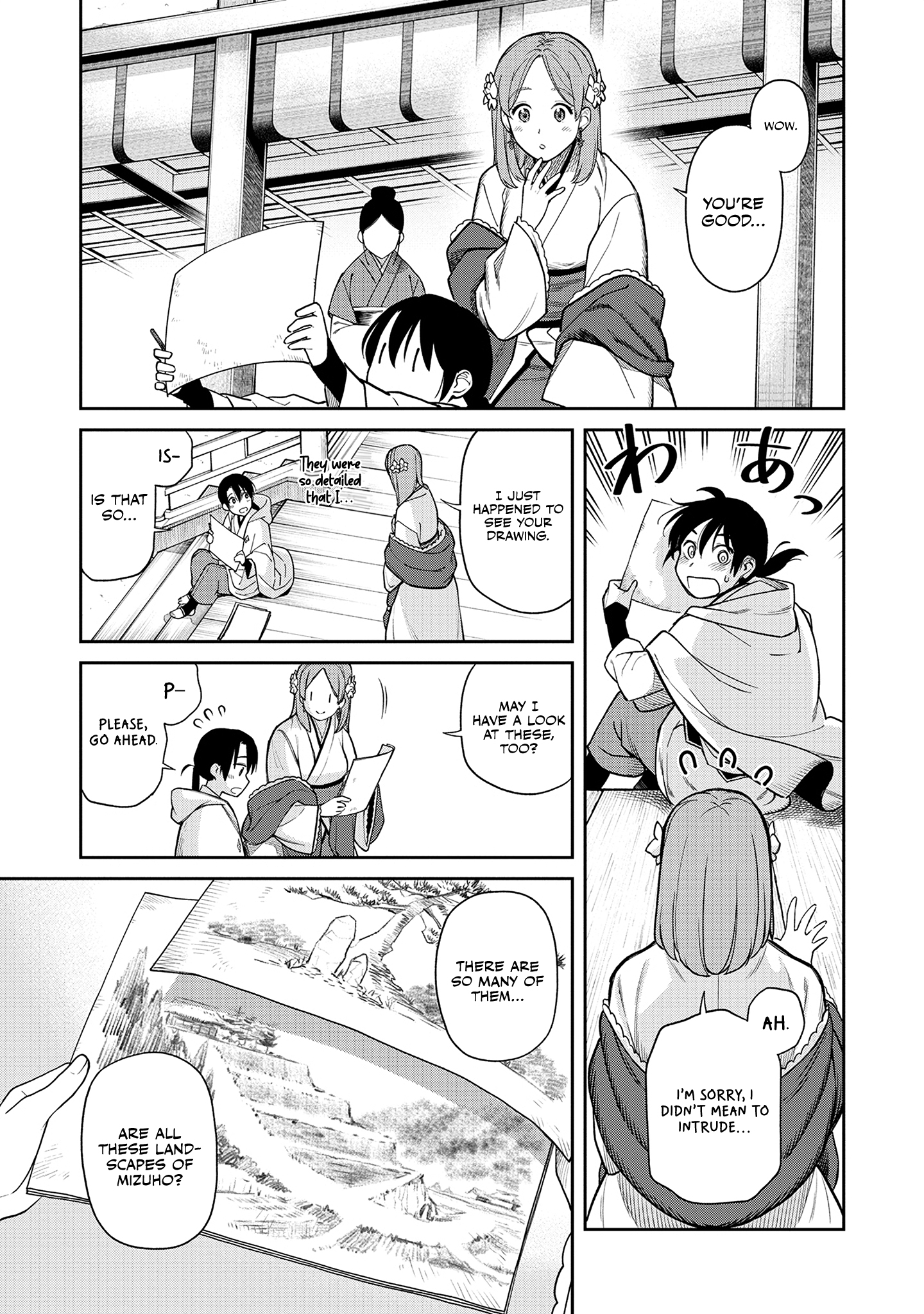 Ishigami Senki The Betrothal 第31页