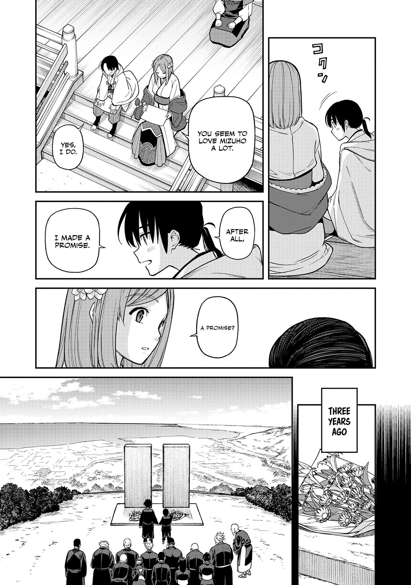 Ishigami Senki The Betrothal 第32页