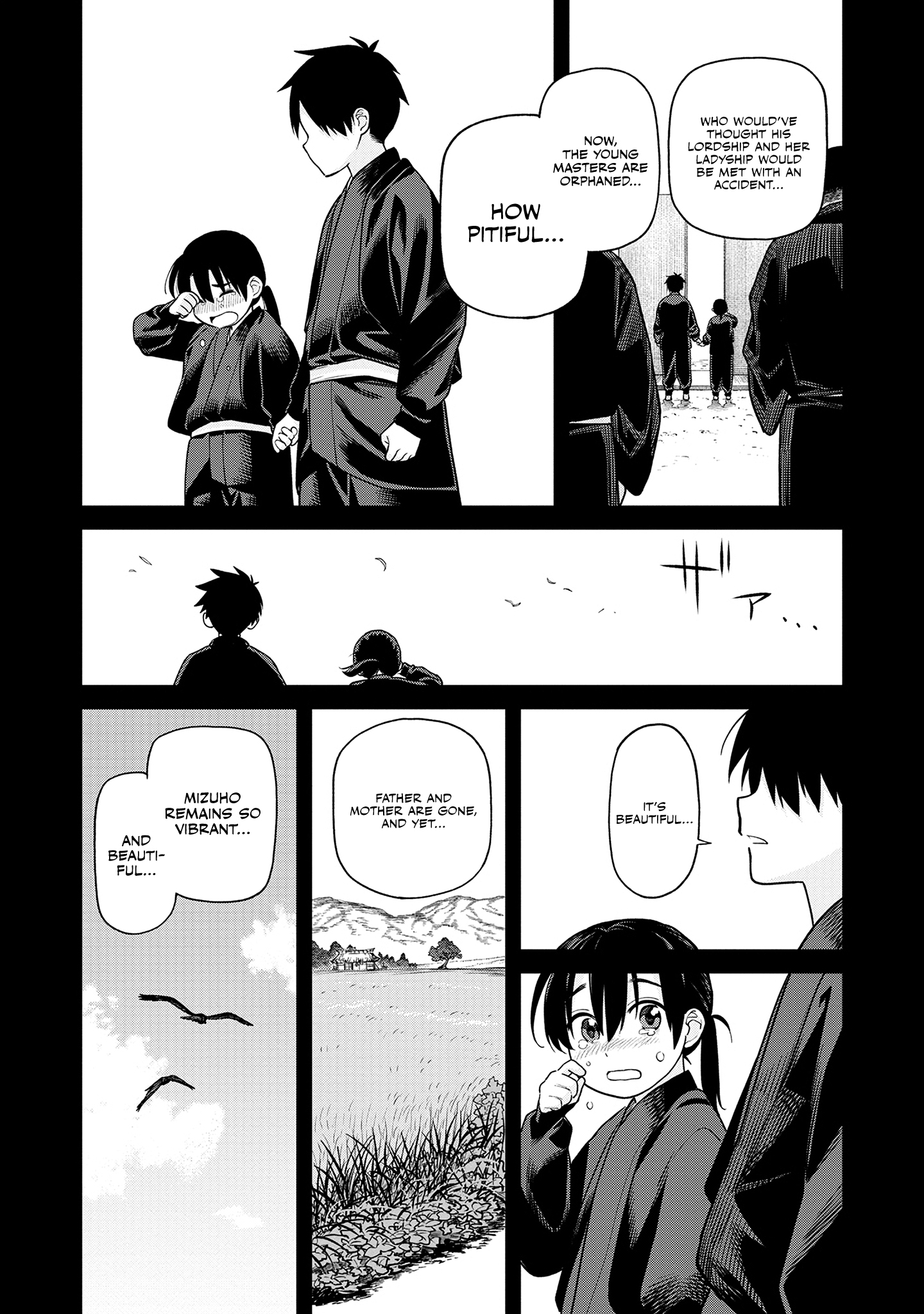 Ishigami Senki The Betrothal 第33页