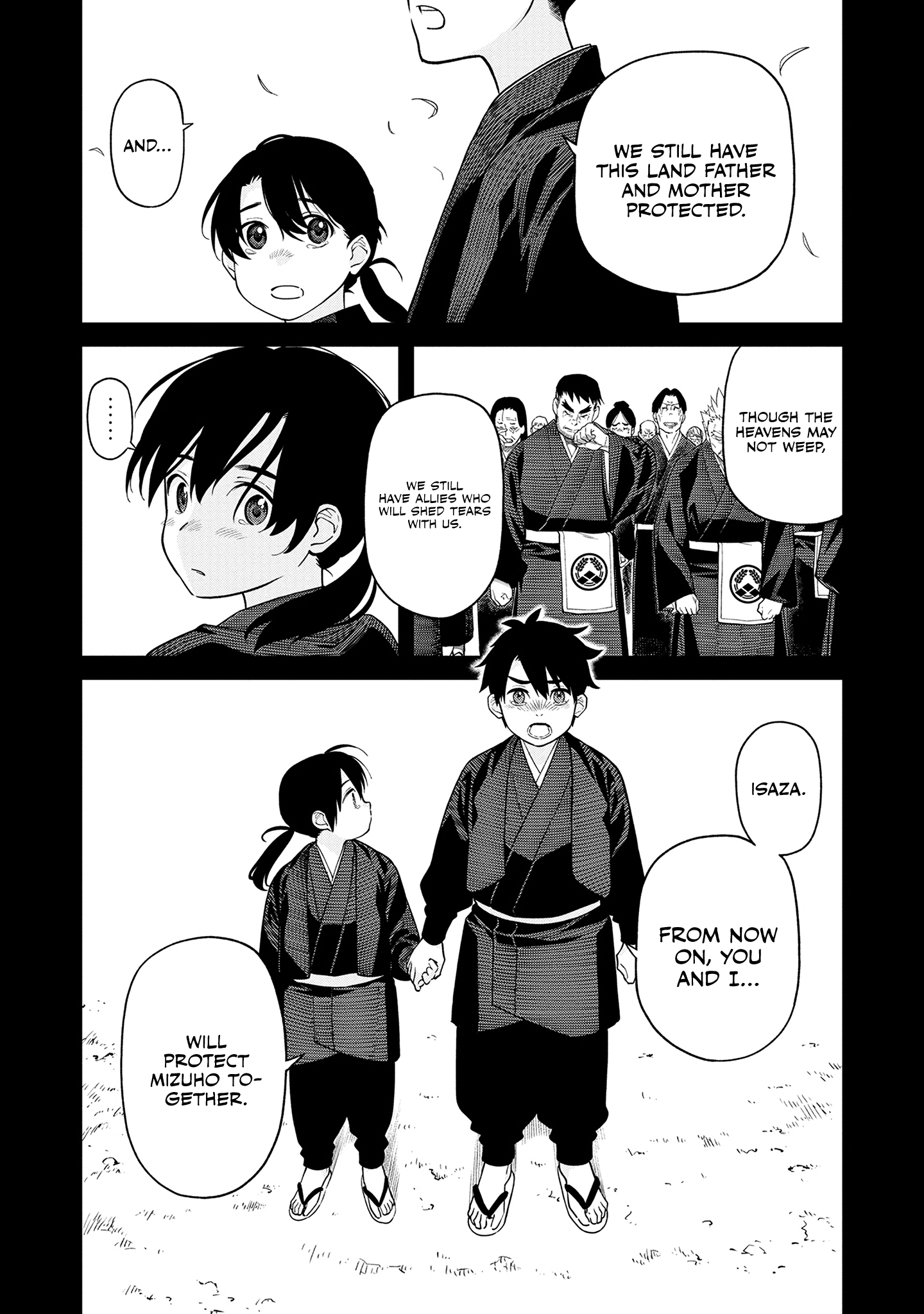 Ishigami Senki The Betrothal 第34页
