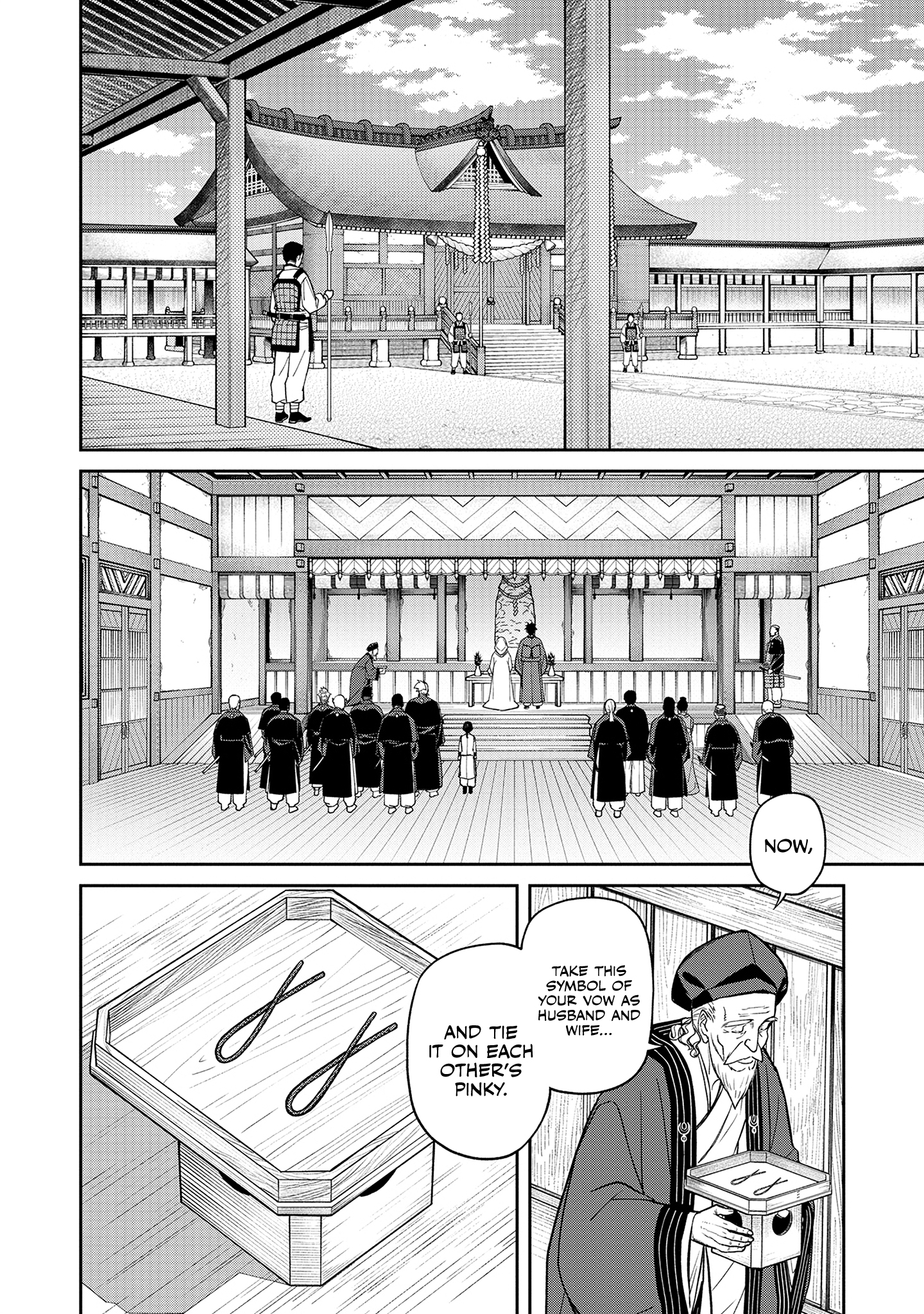 Ishigami Senki The Betrothal 第38页