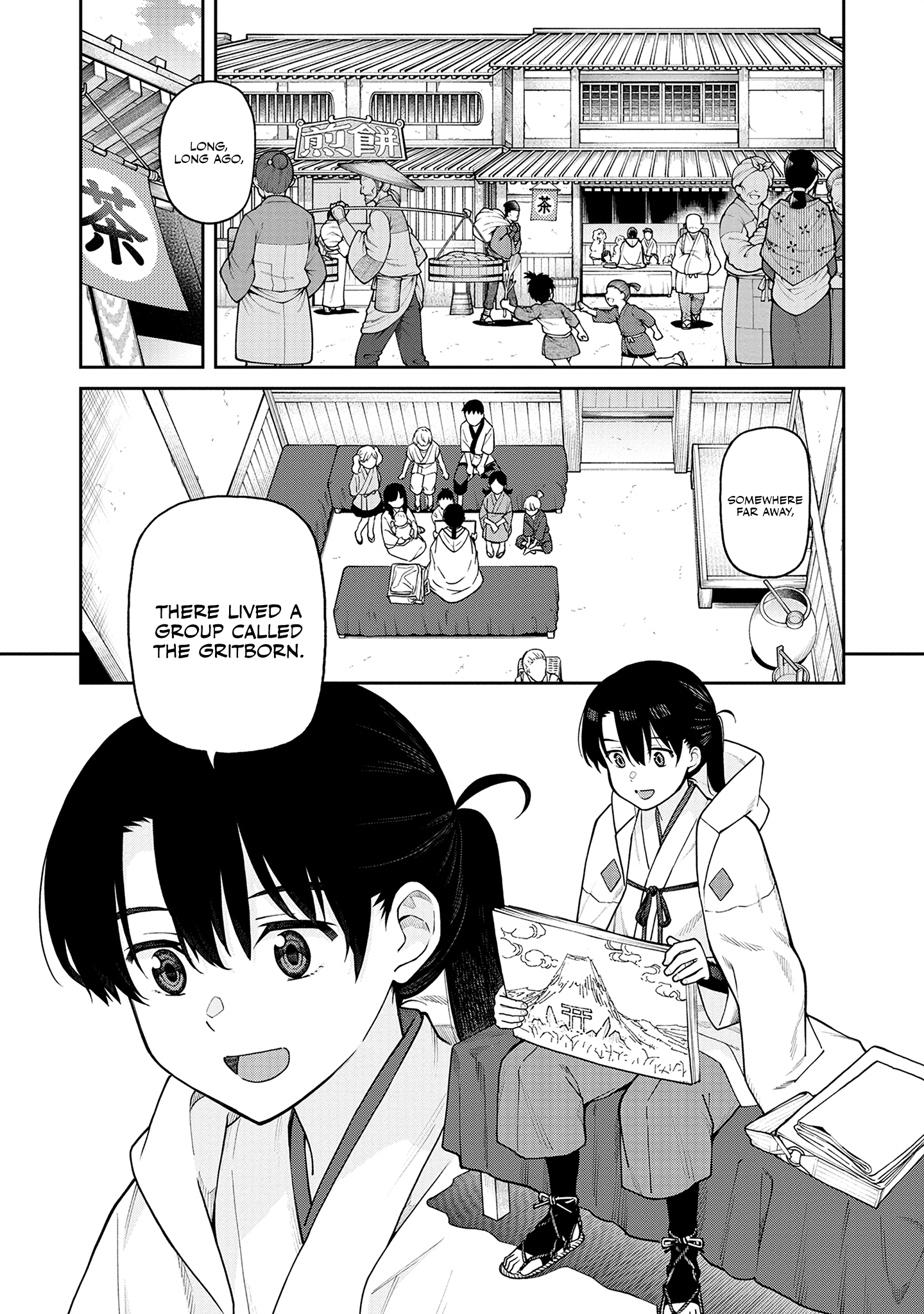 Ishigami Senki The Betrothal 第5页