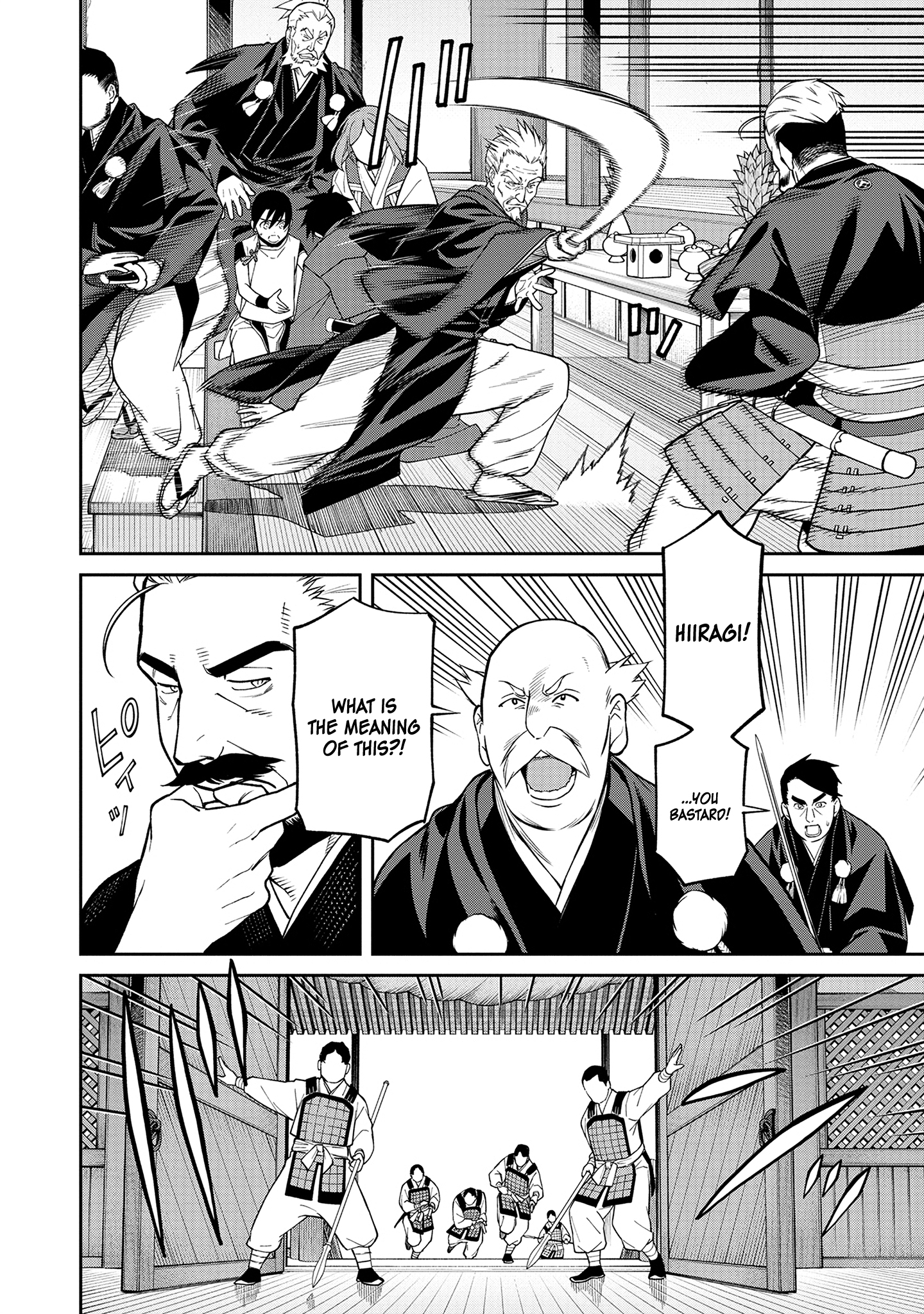 Ishigami Senki The Betrothal 第41页