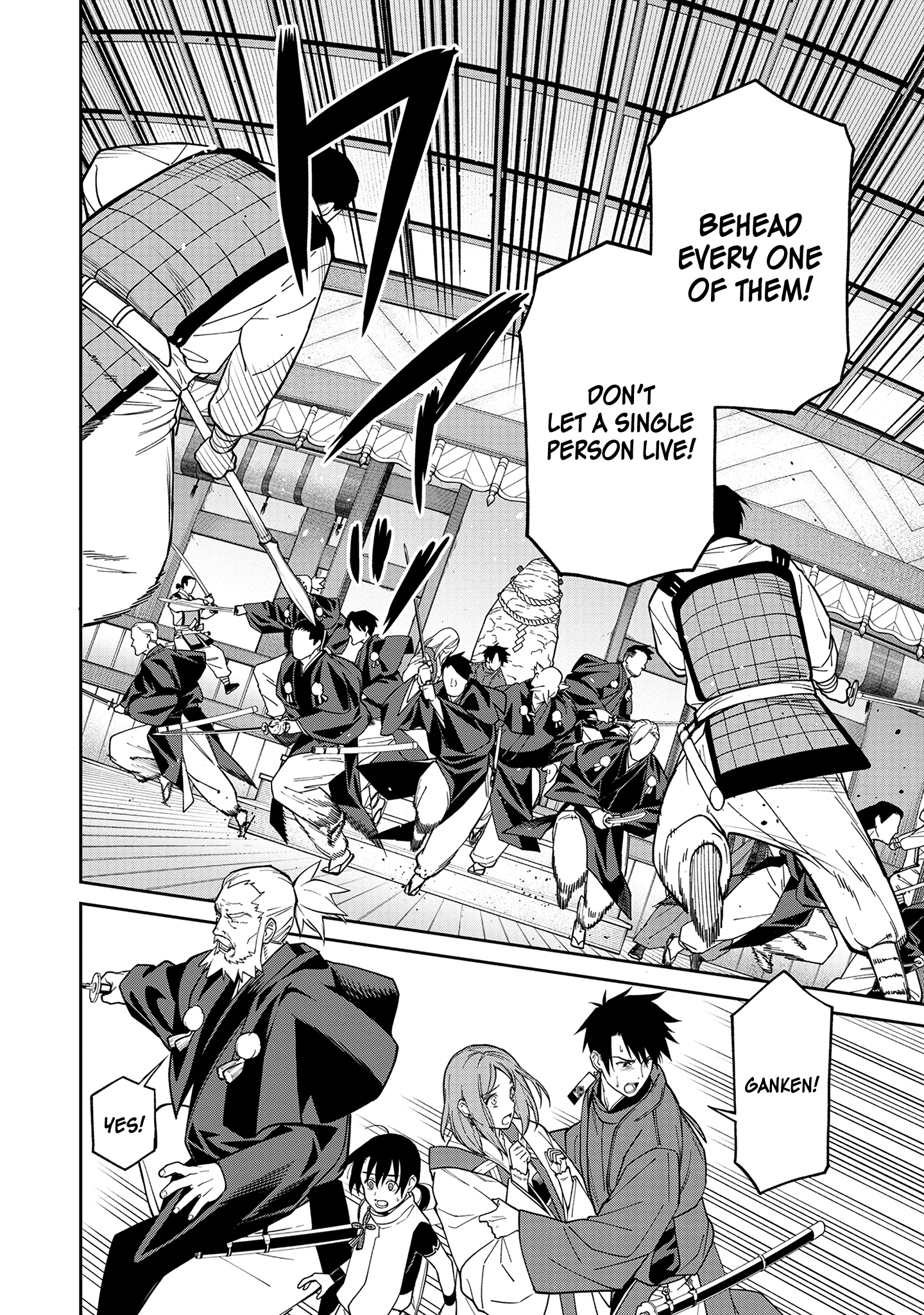 Ishigami Senki The Betrothal 第43页