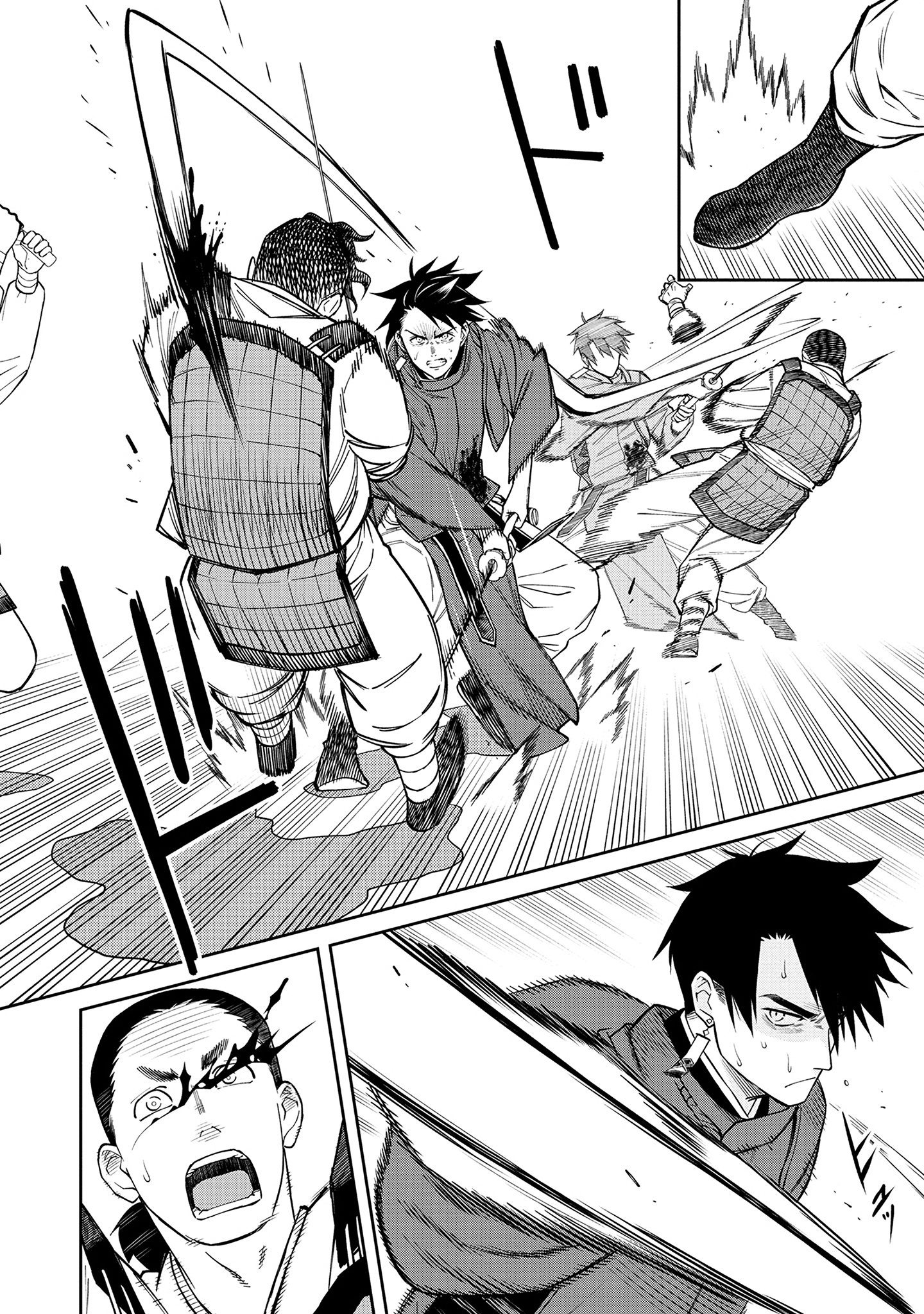 Ishigami Senki The Betrothal 第45页