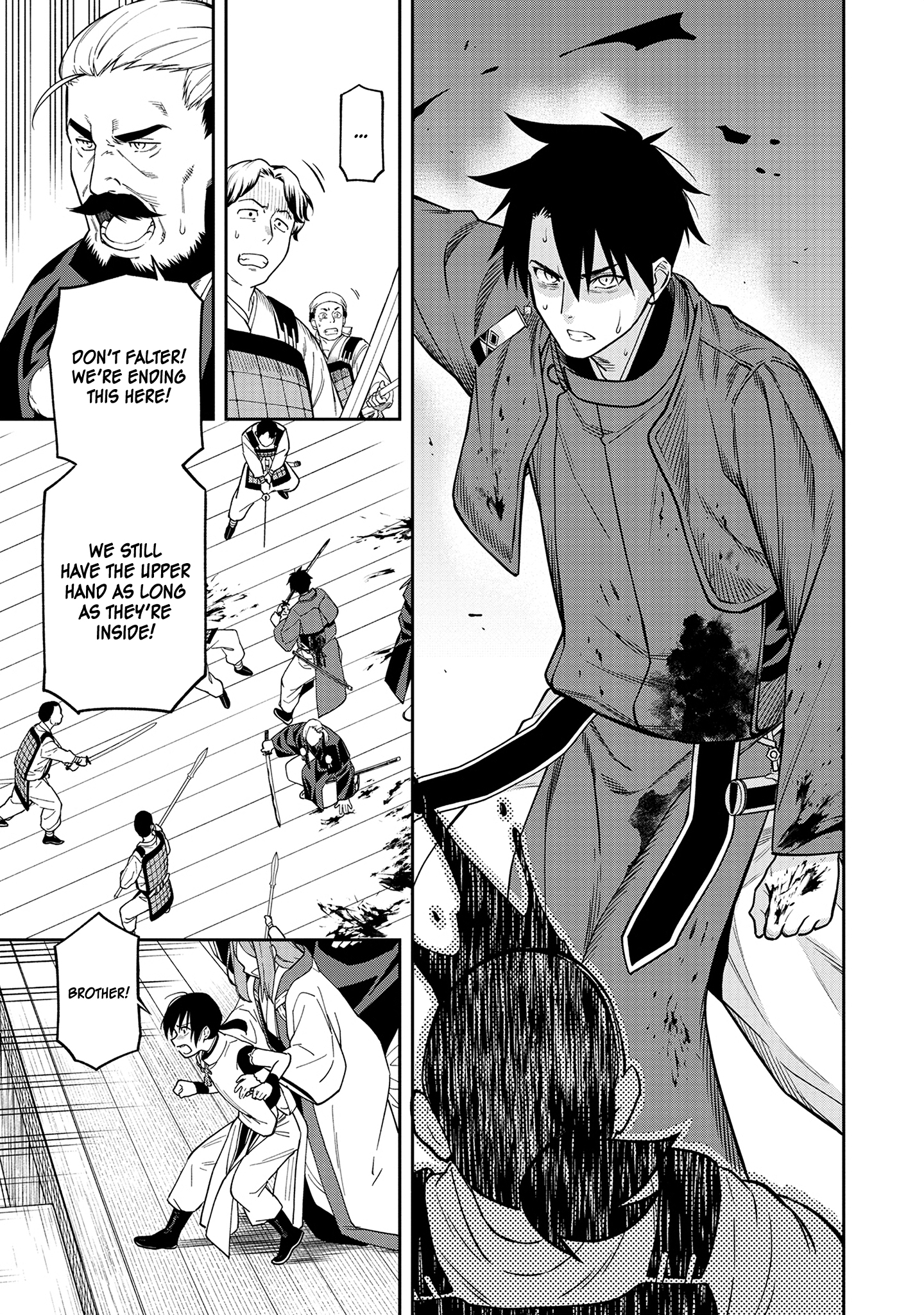 Ishigami Senki The Betrothal 第46页