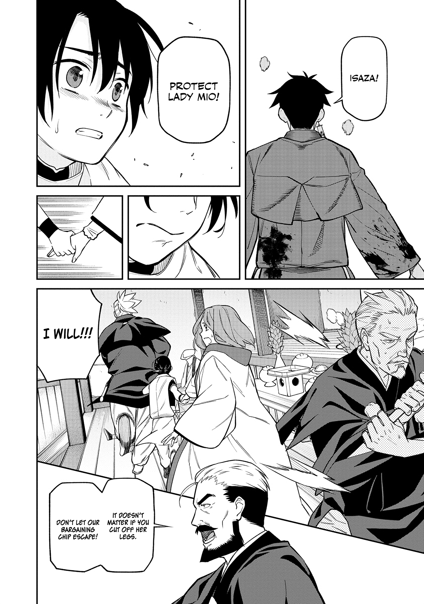 Ishigami Senki The Betrothal 第47页