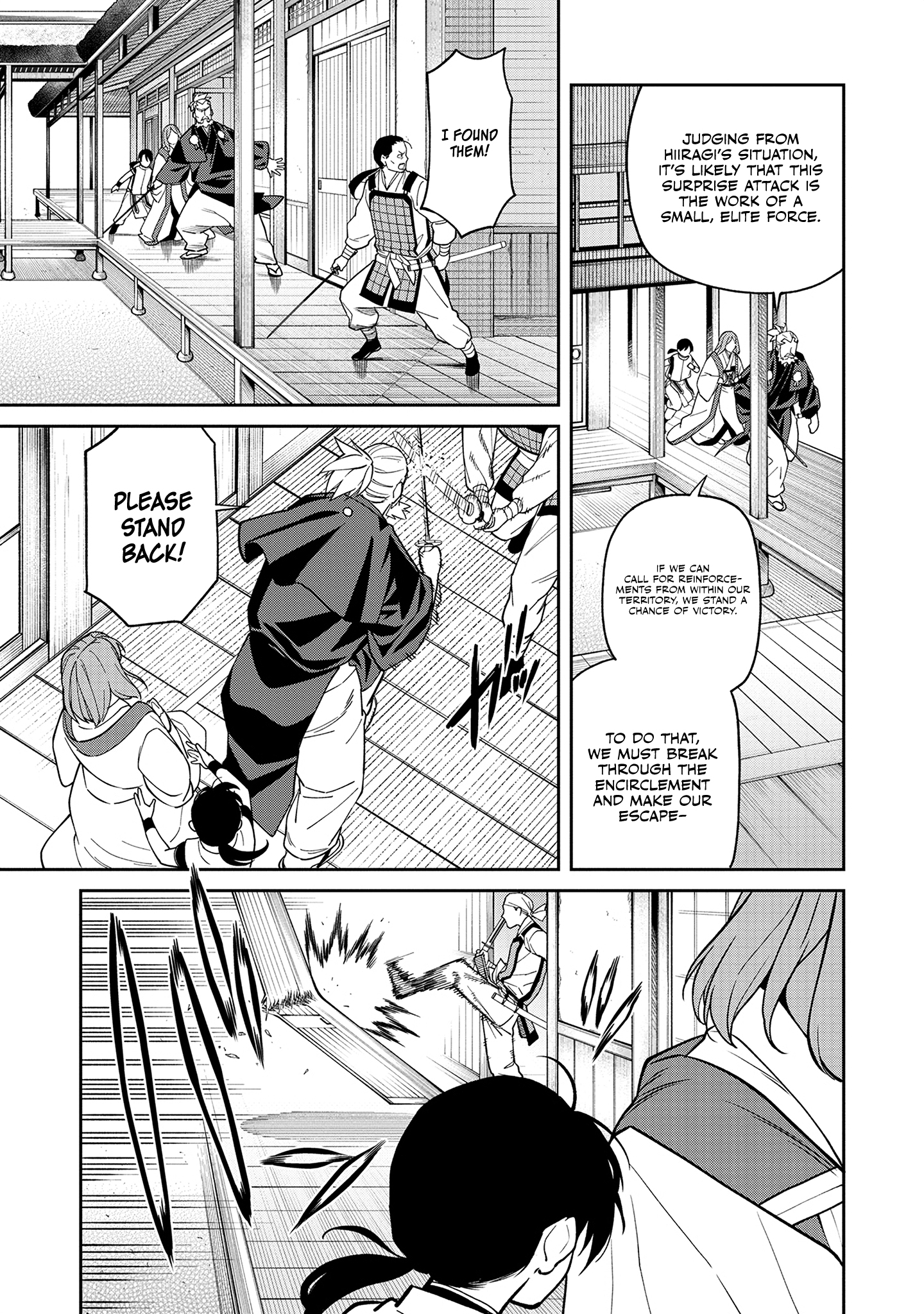 Ishigami Senki The Betrothal 第50页