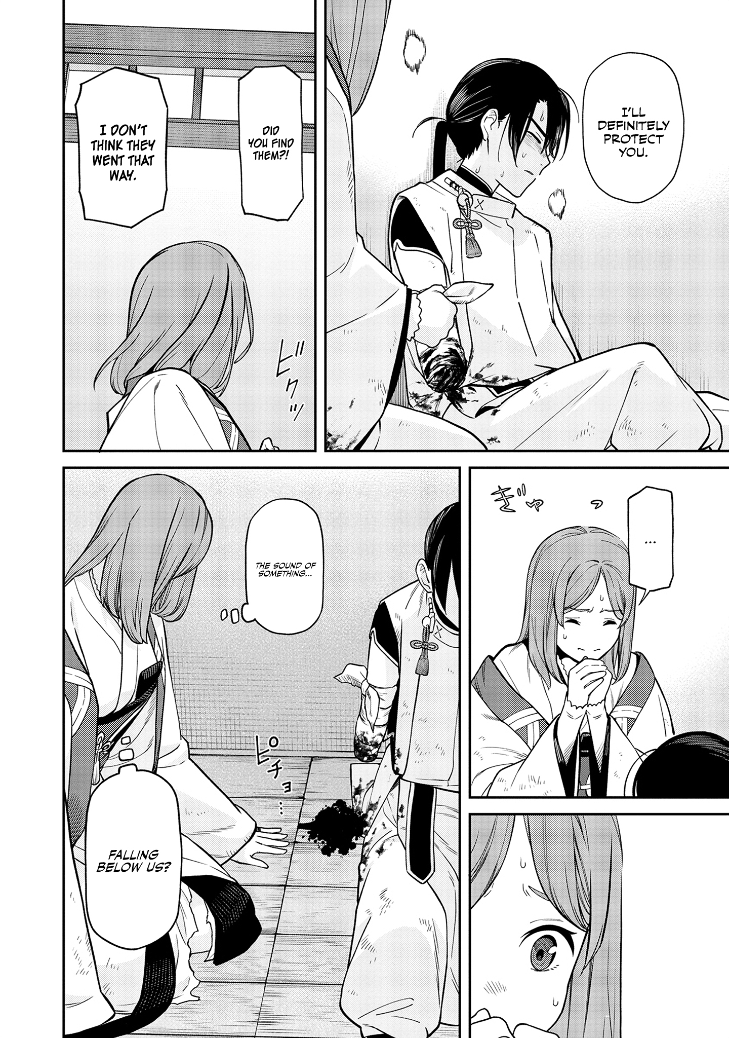 Ishigami Senki The Betrothal 第54页