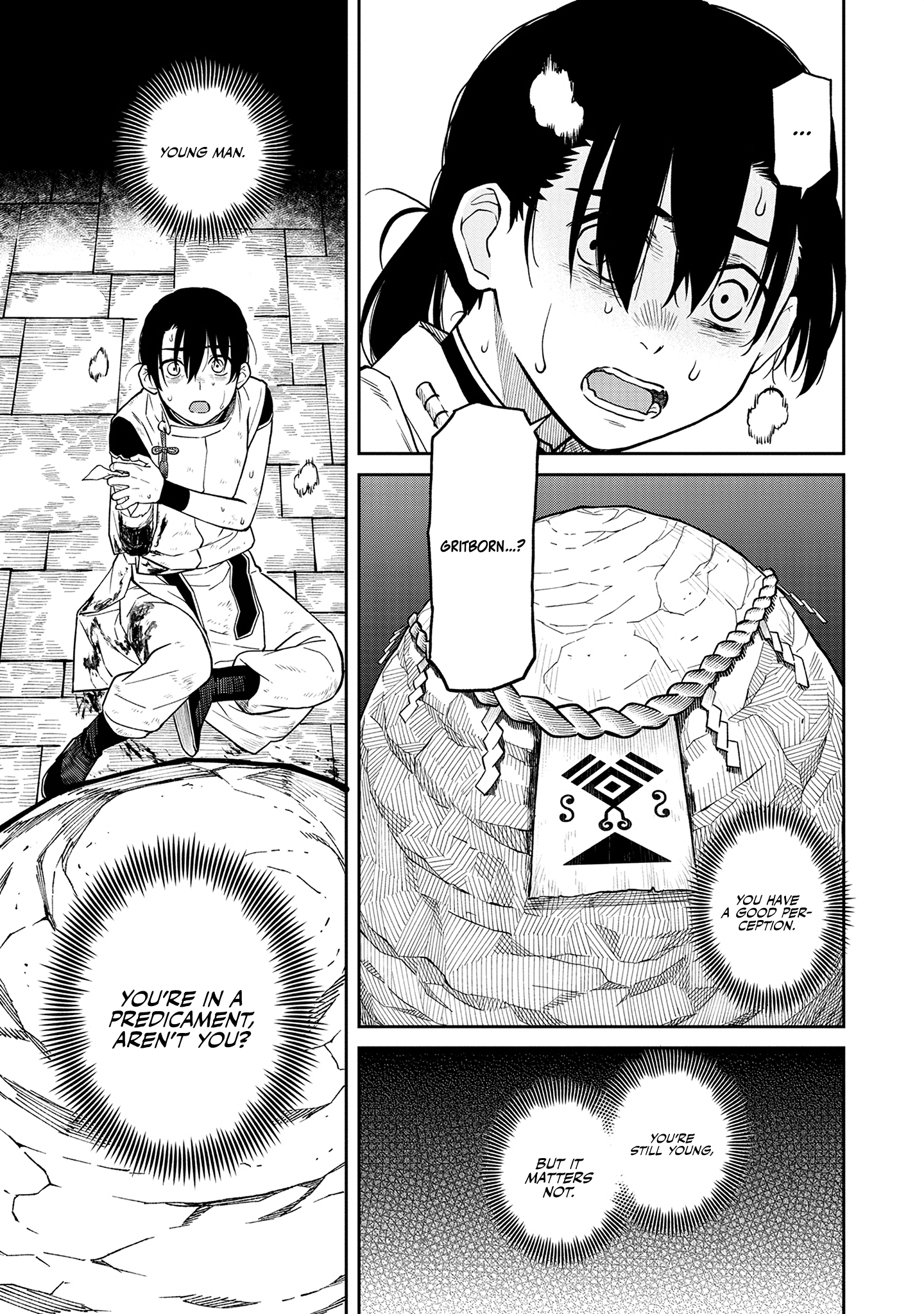 Ishigami Senki The Betrothal 第59页