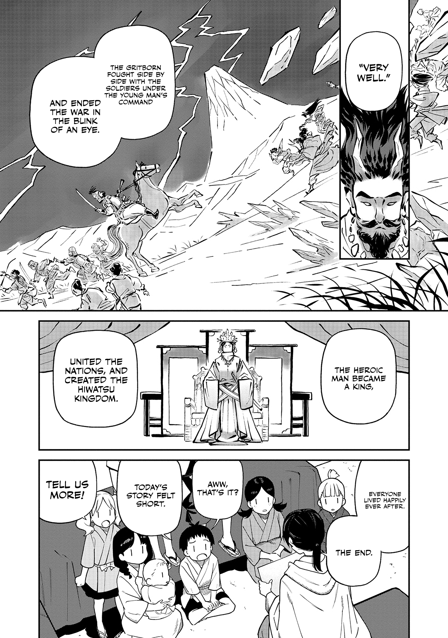 Ishigami Senki The Betrothal 第7页