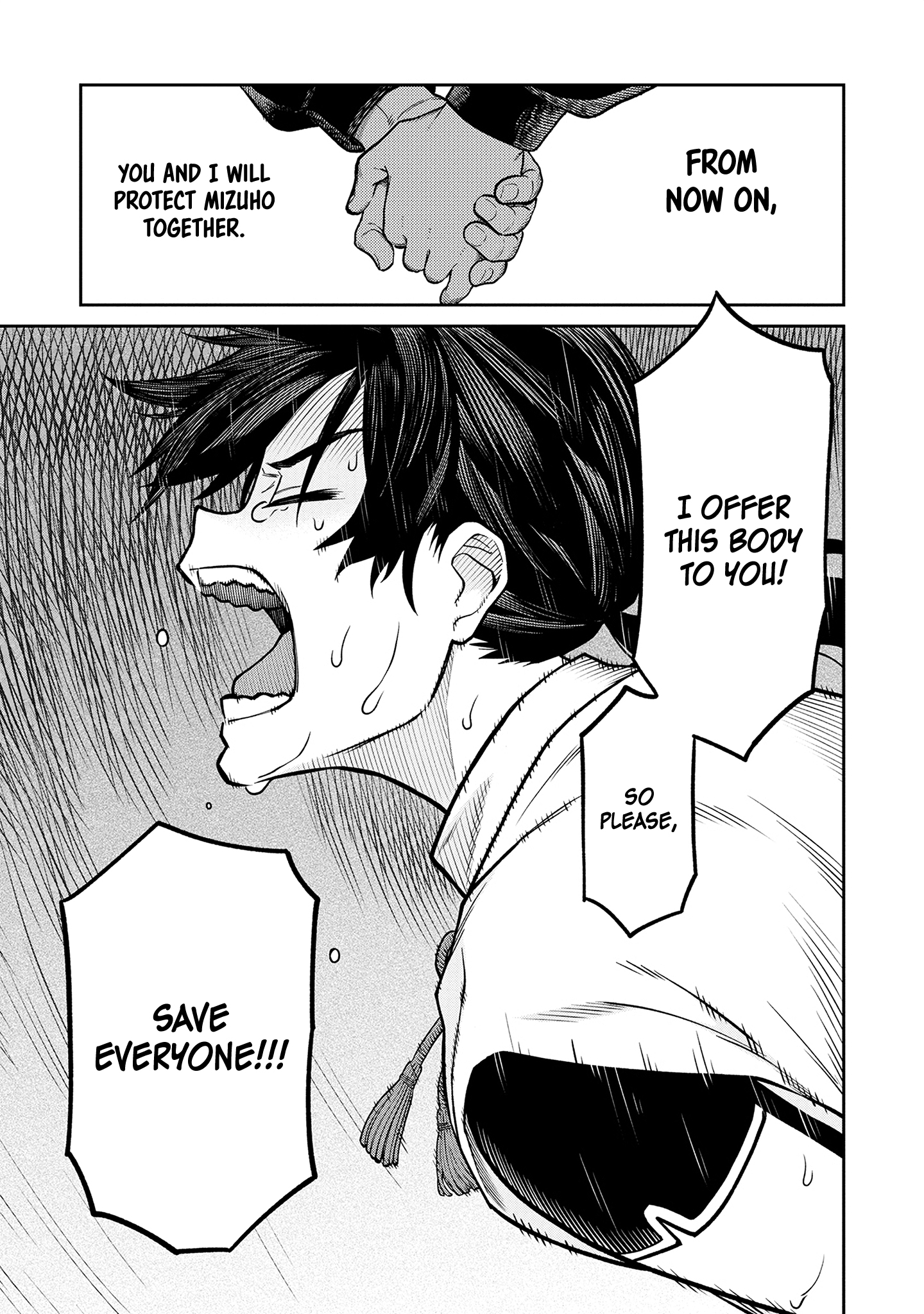 Ishigami Senki The Betrothal 第63页