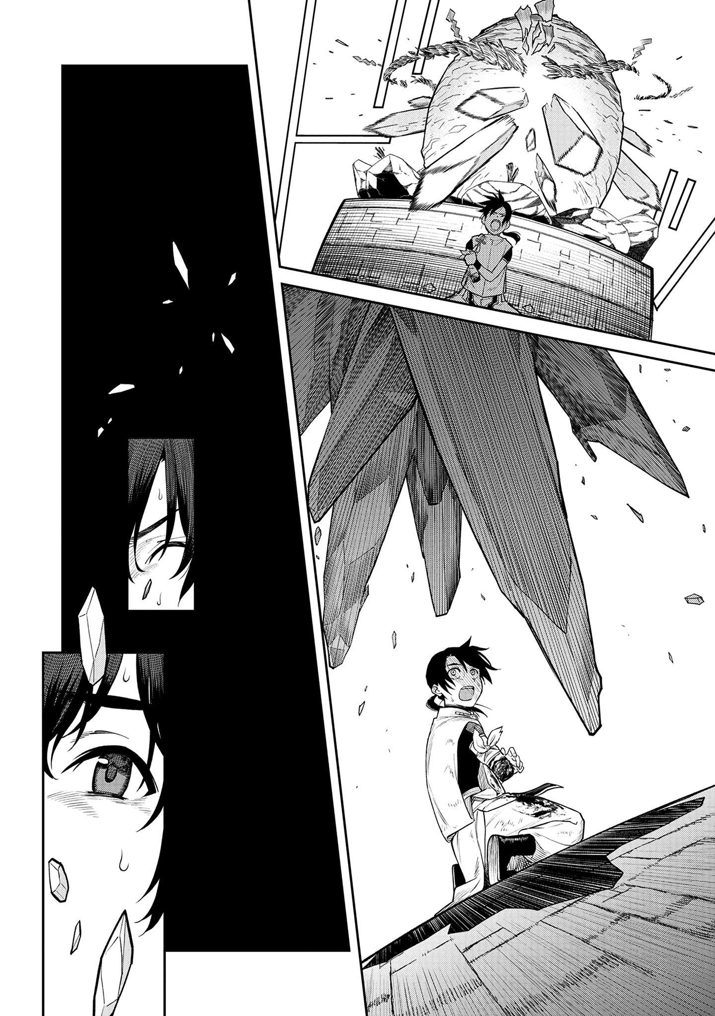 Ishigami Senki The Betrothal 第64页