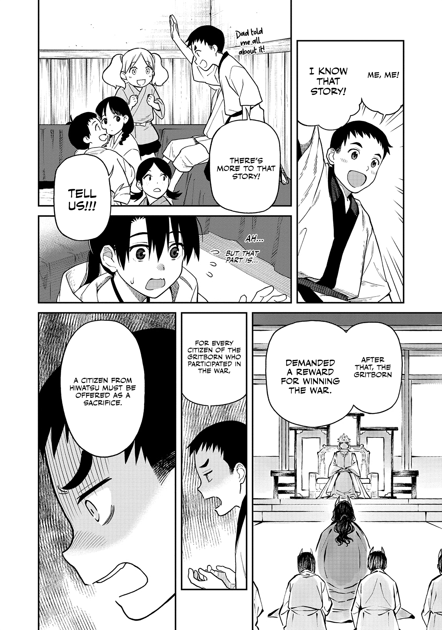 Ishigami Senki The Betrothal 第8页