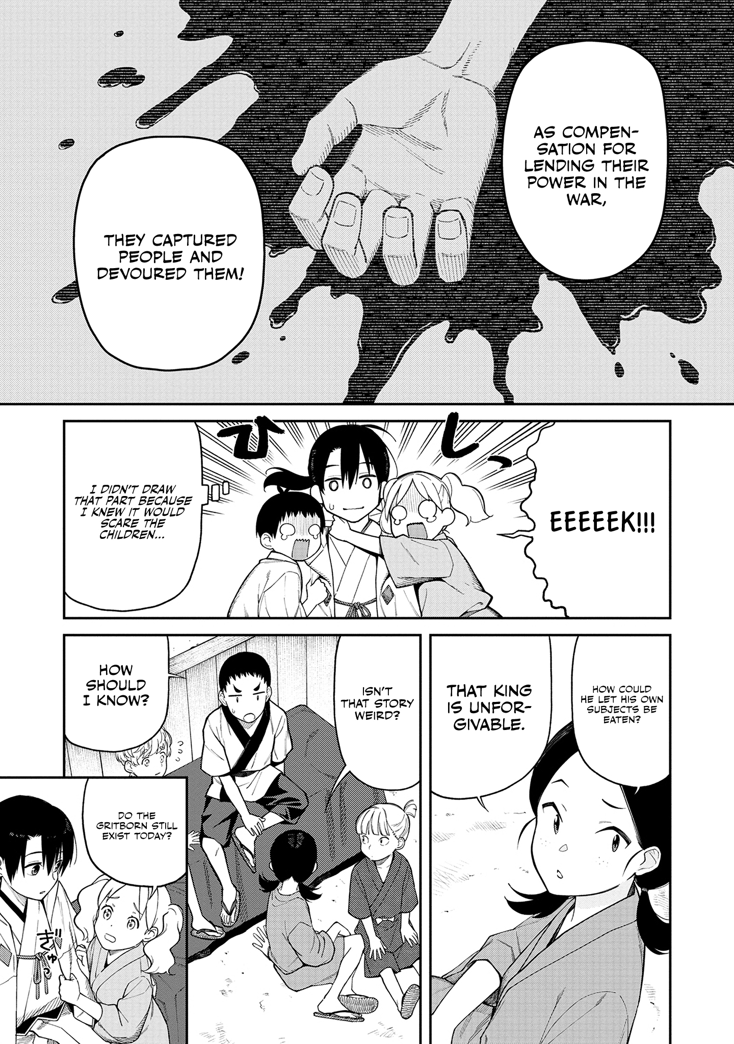 Ishigami Senki The Betrothal 第9页