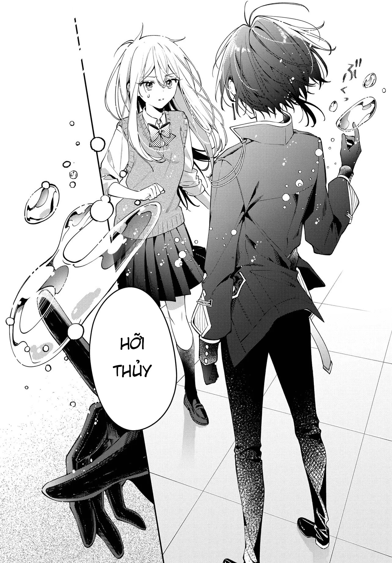 Tsuki wa Hitsuji o Kazoenai Vol. 1 Ch. 1 第16页