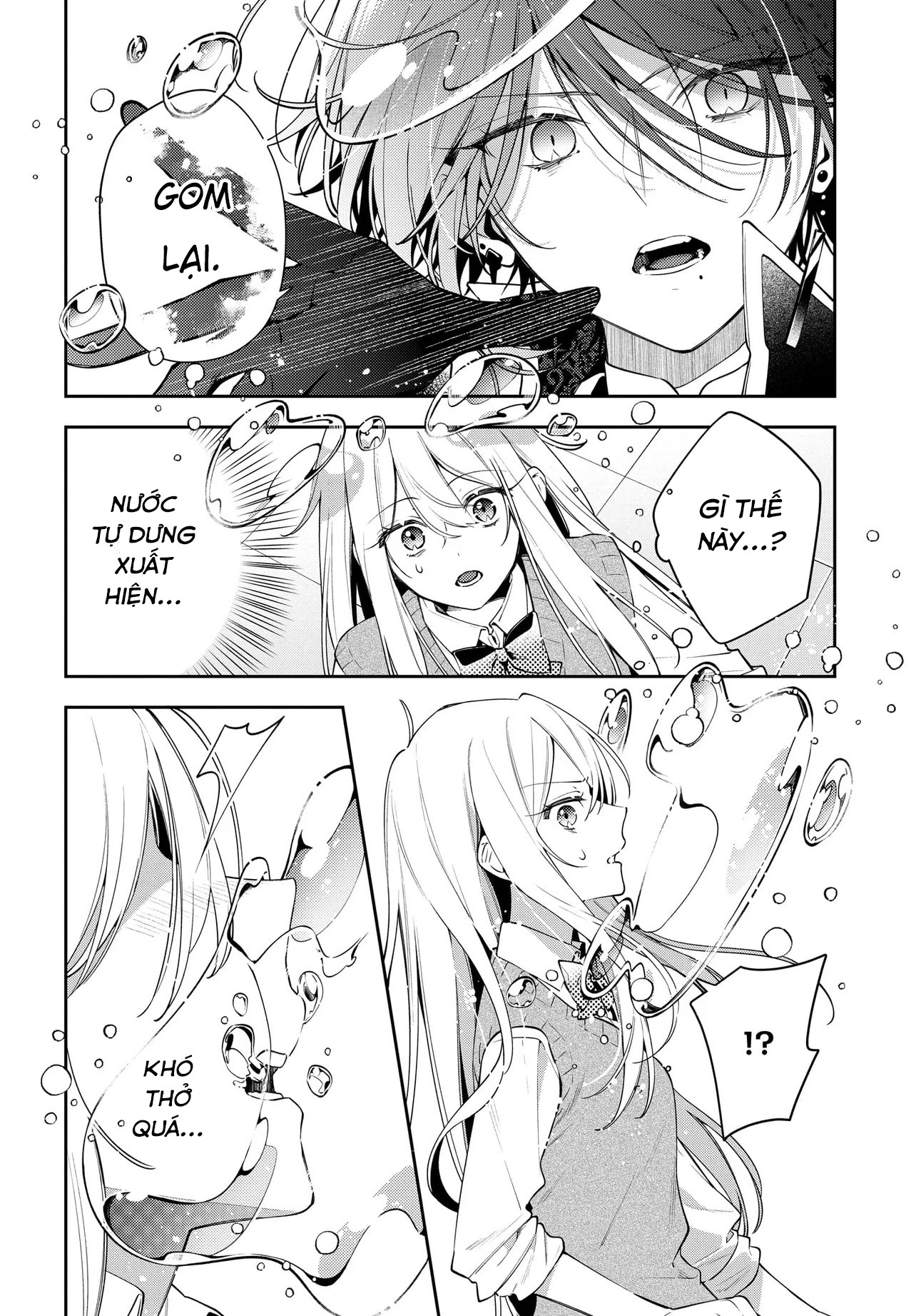 Tsuki wa Hitsuji o Kazoenai Vol. 1 Ch. 1 第17页