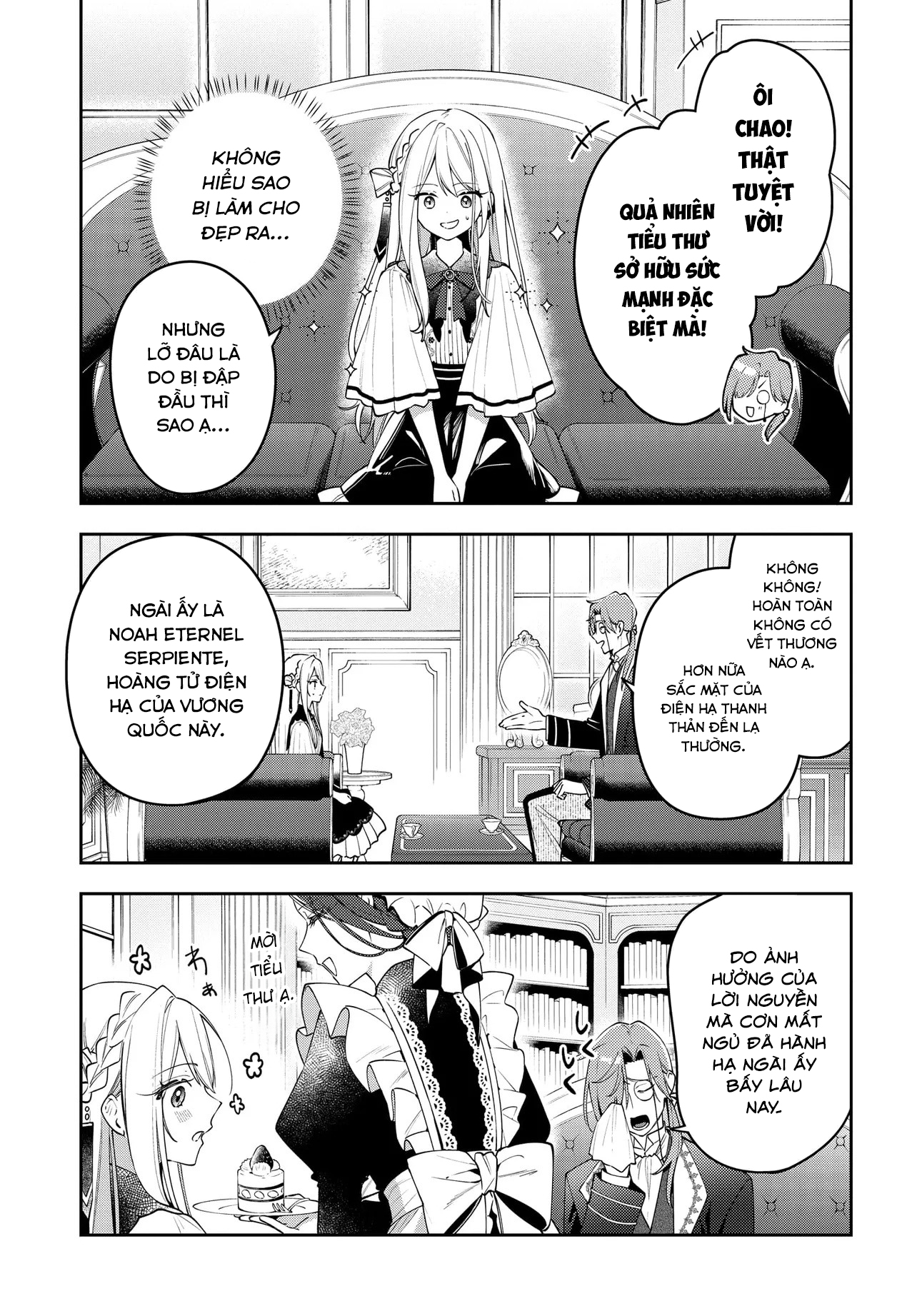 Tsuki wa Hitsuji o Kazoenai Vol. 1 Ch. 1 第22页