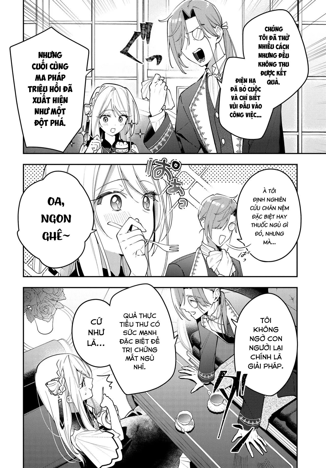 Tsuki wa Hitsuji o Kazoenai Vol. 1 Ch. 1 第23页