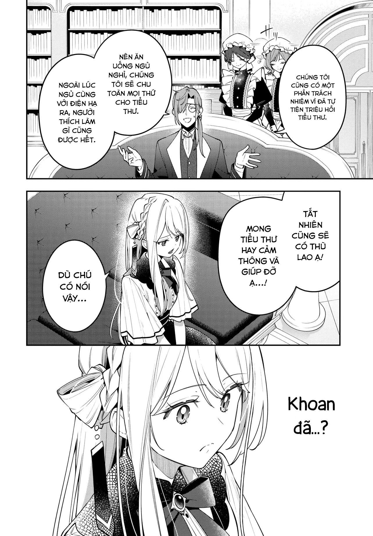 Tsuki wa Hitsuji o Kazoenai Vol. 1 Ch. 1 第25页