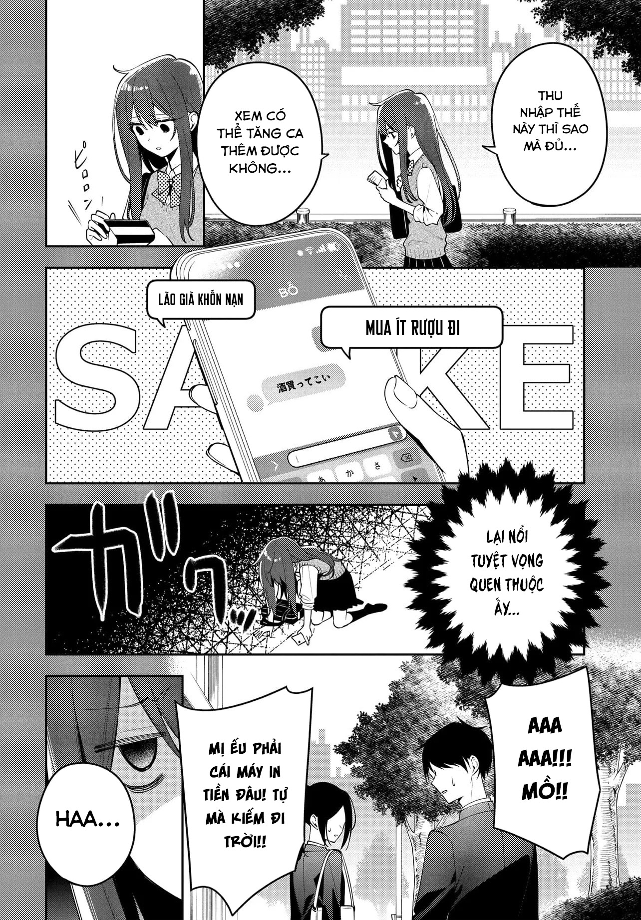 Tsuki wa Hitsuji o Kazoenai Vol. 1 Ch. 1 第27页
