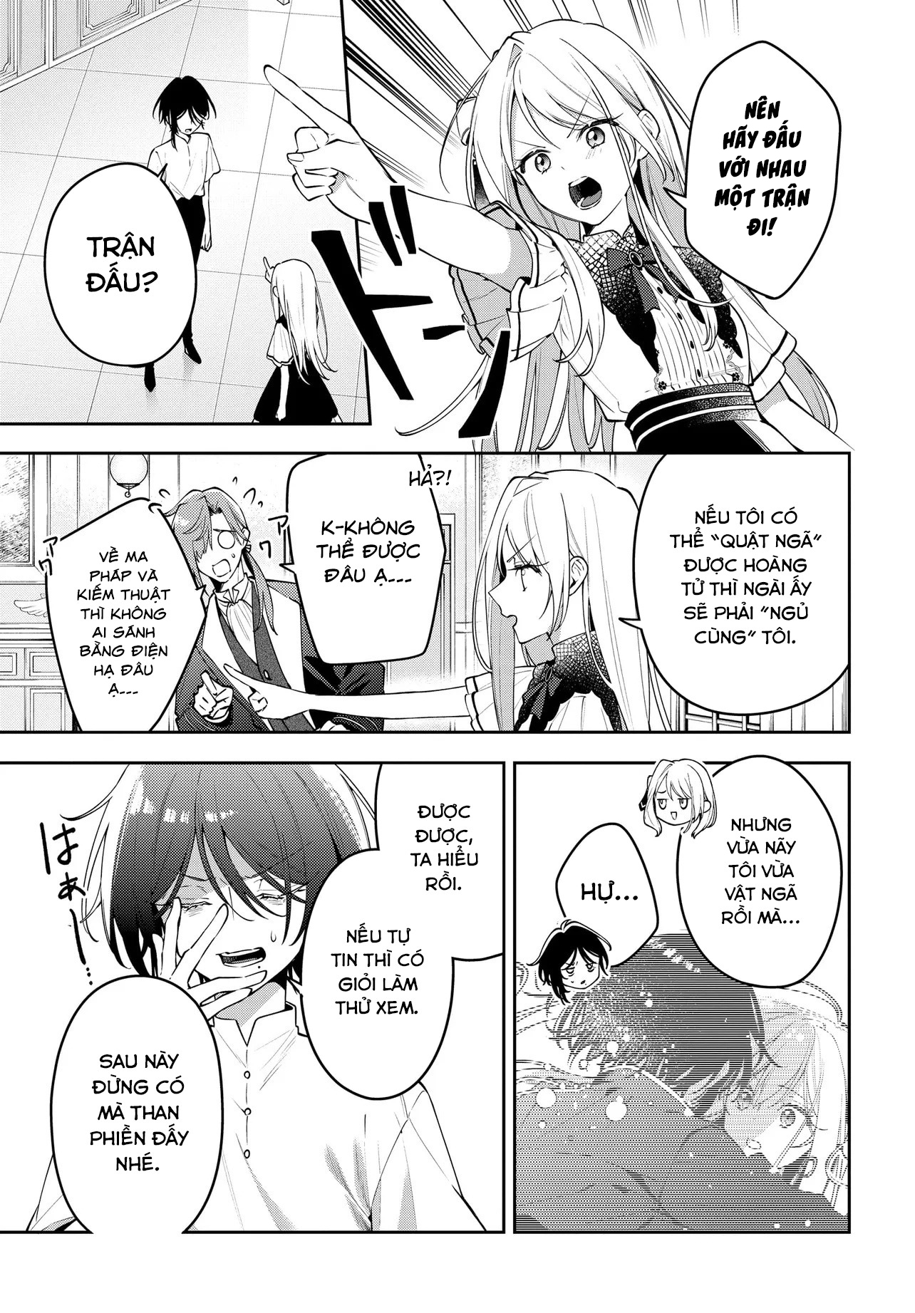 Tsuki wa Hitsuji o Kazoenai Vol. 1 Ch. 1 第36页