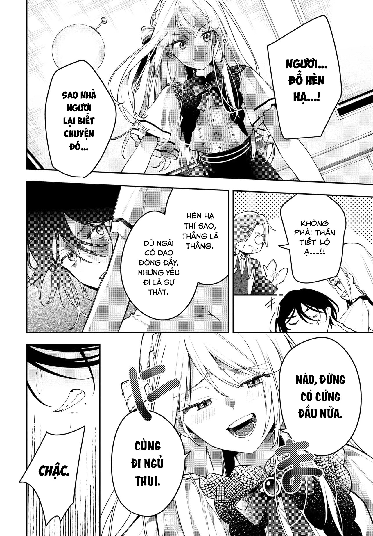 Tsuki wa Hitsuji o Kazoenai Vol. 1 Ch. 1 第39页