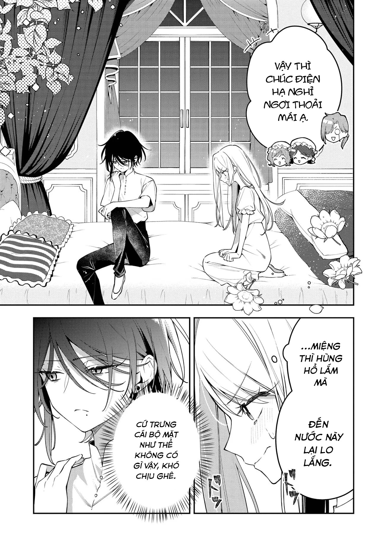 Tsuki wa Hitsuji o Kazoenai Vol. 1 Ch. 1 第42页