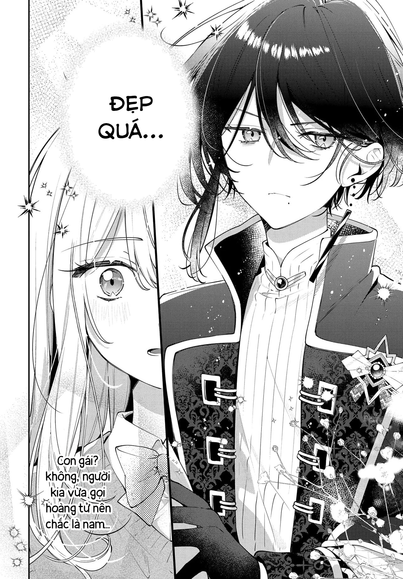 Tsuki wa Hitsuji o Kazoenai Vol. 1 Ch. 1 第9页