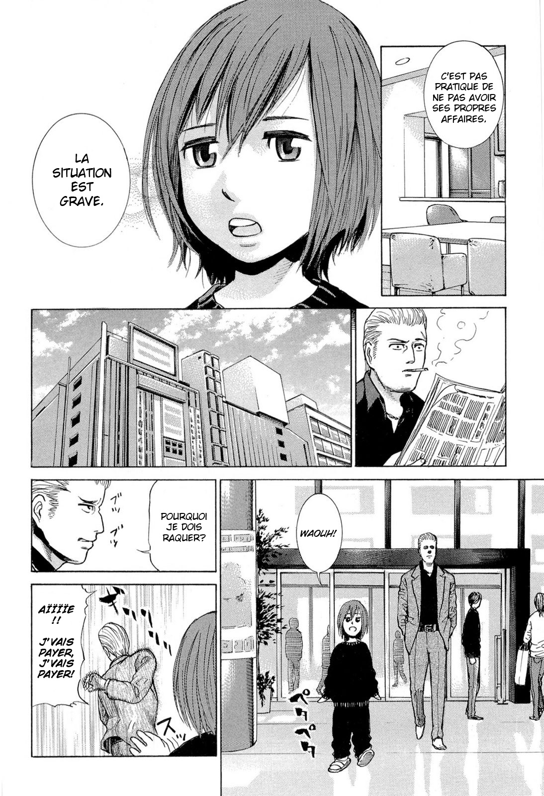 Hinamatsuri Une fille psychokinétique apparaît ! 第18页