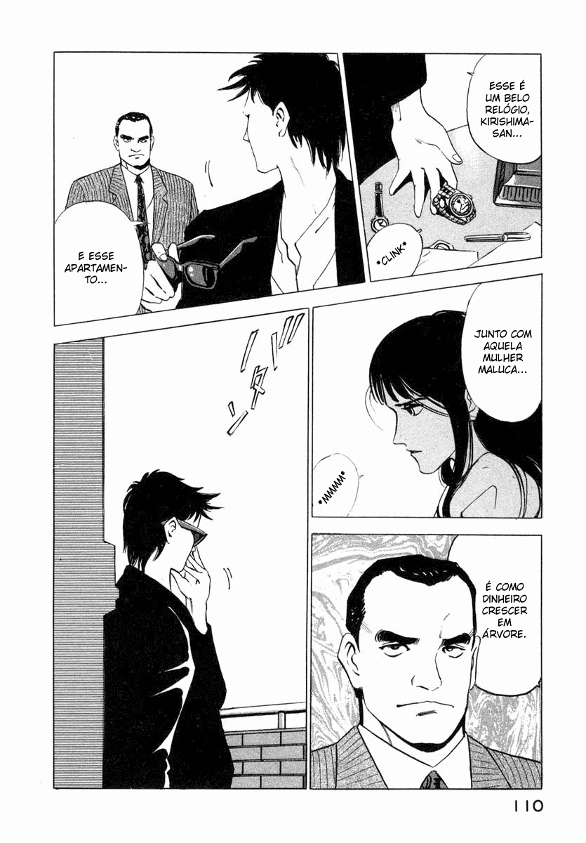 Ice Blade Pangs of Conscience 第23页