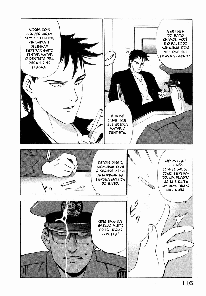 Ice Blade Pangs of Conscience 第29页