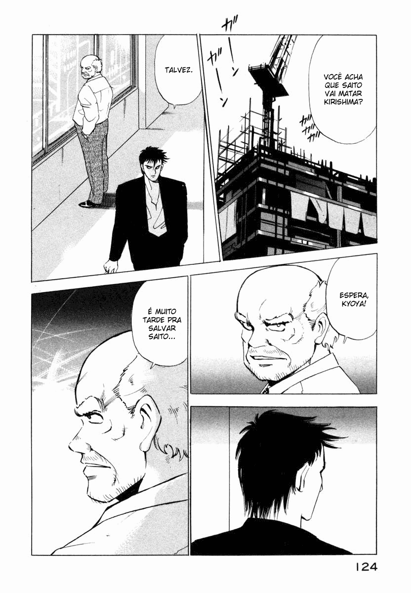 Ice Blade Pangs of Conscience 第37页