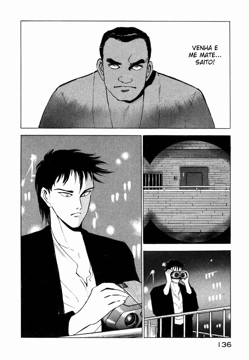 Ice Blade Pangs of Conscience 第48页
