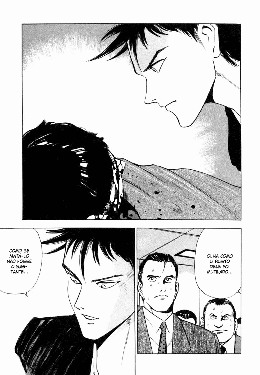Ice Blade Pangs of Conscience 第6页